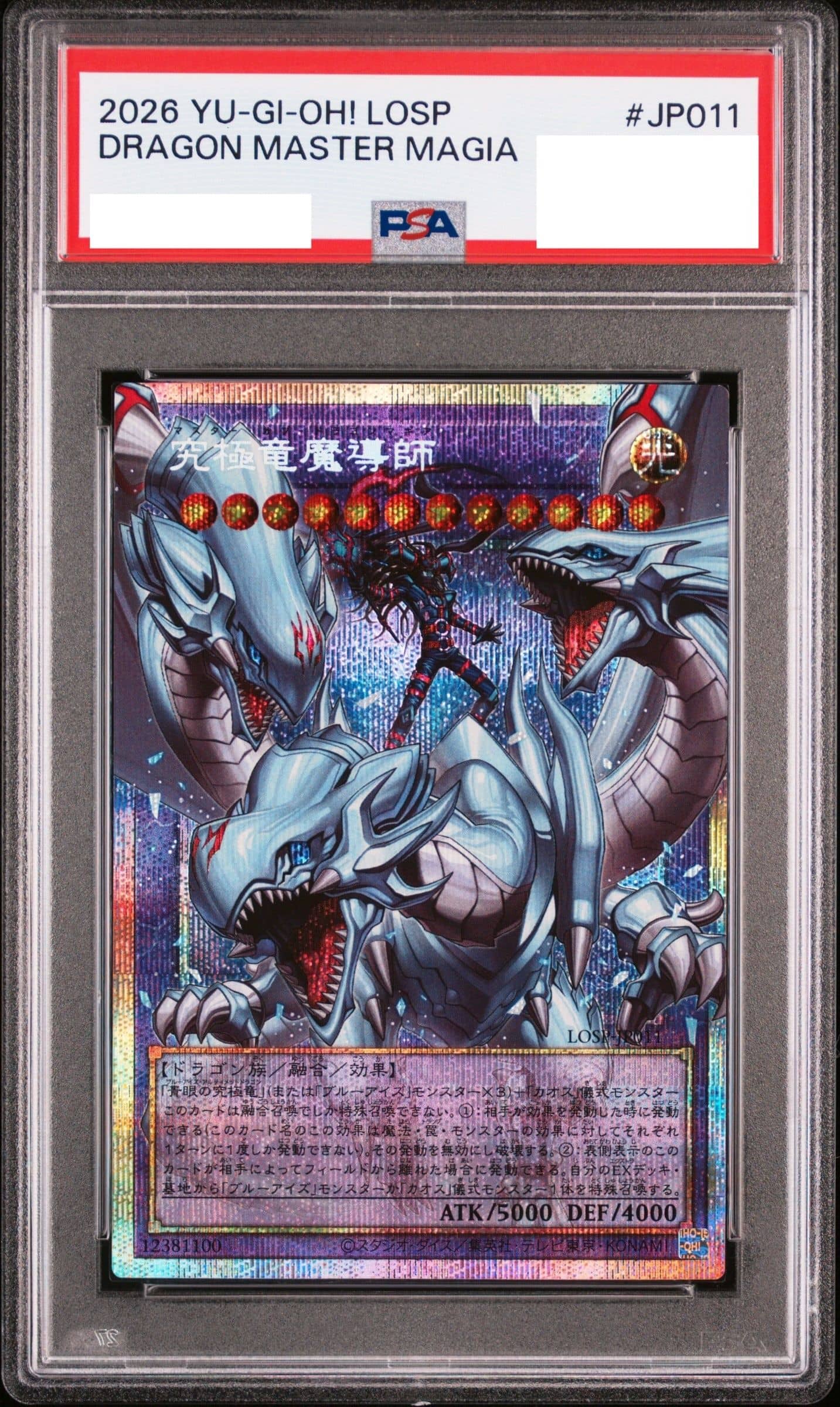 Prize image: PSA10 Dragon Master Magia オーバーフレーム (JP) - PSE (LOSP-JP011)