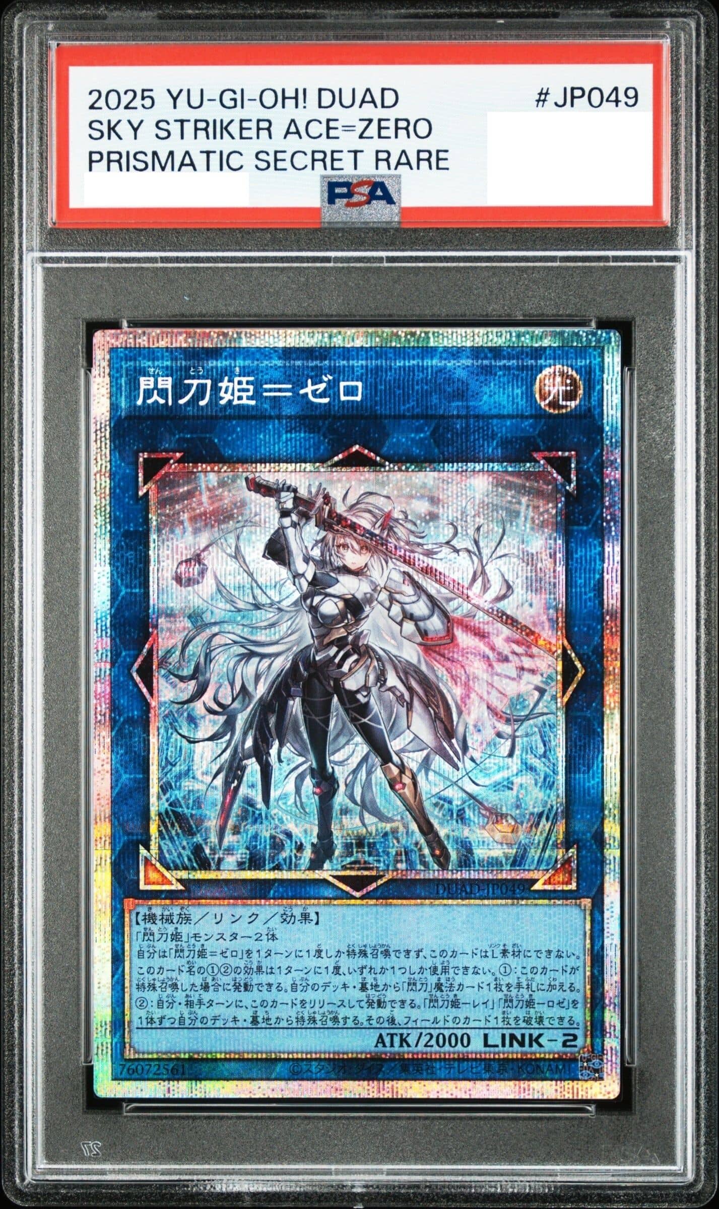 Prize image: PSA10 Sky Striker Ace - Zero (JP) - PSE (DUAD-JP049)