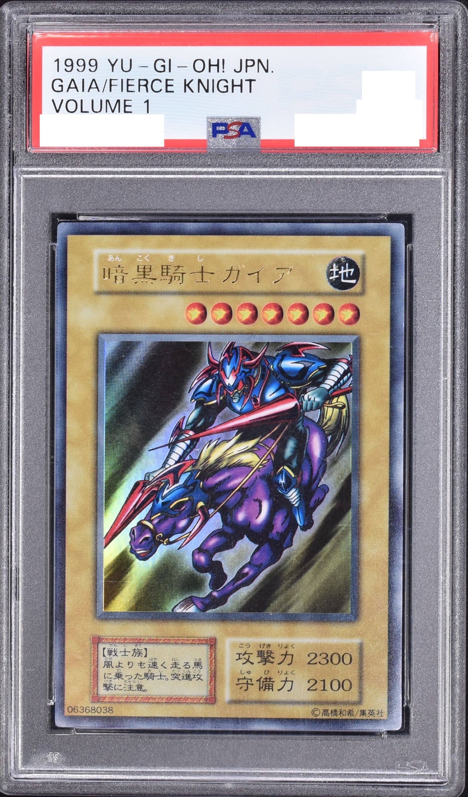 Prize image: PSA10 Gaia The Fierce Knight (JP) - UR (-)