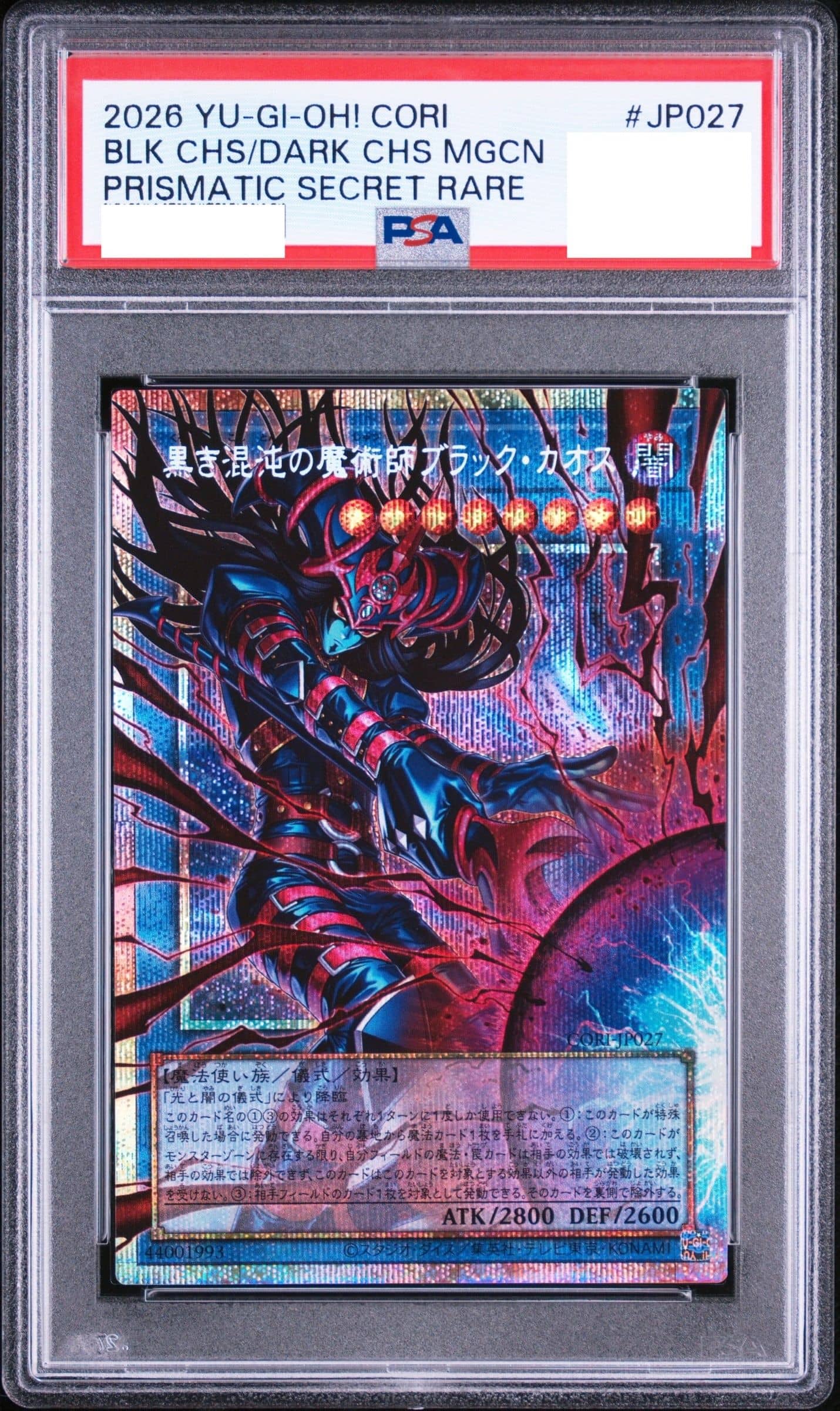 Prize image: PSA10 Black Chaos the Dark Chaos Magician オーバーフレーム (JP) - PSE (CORI-JP027)