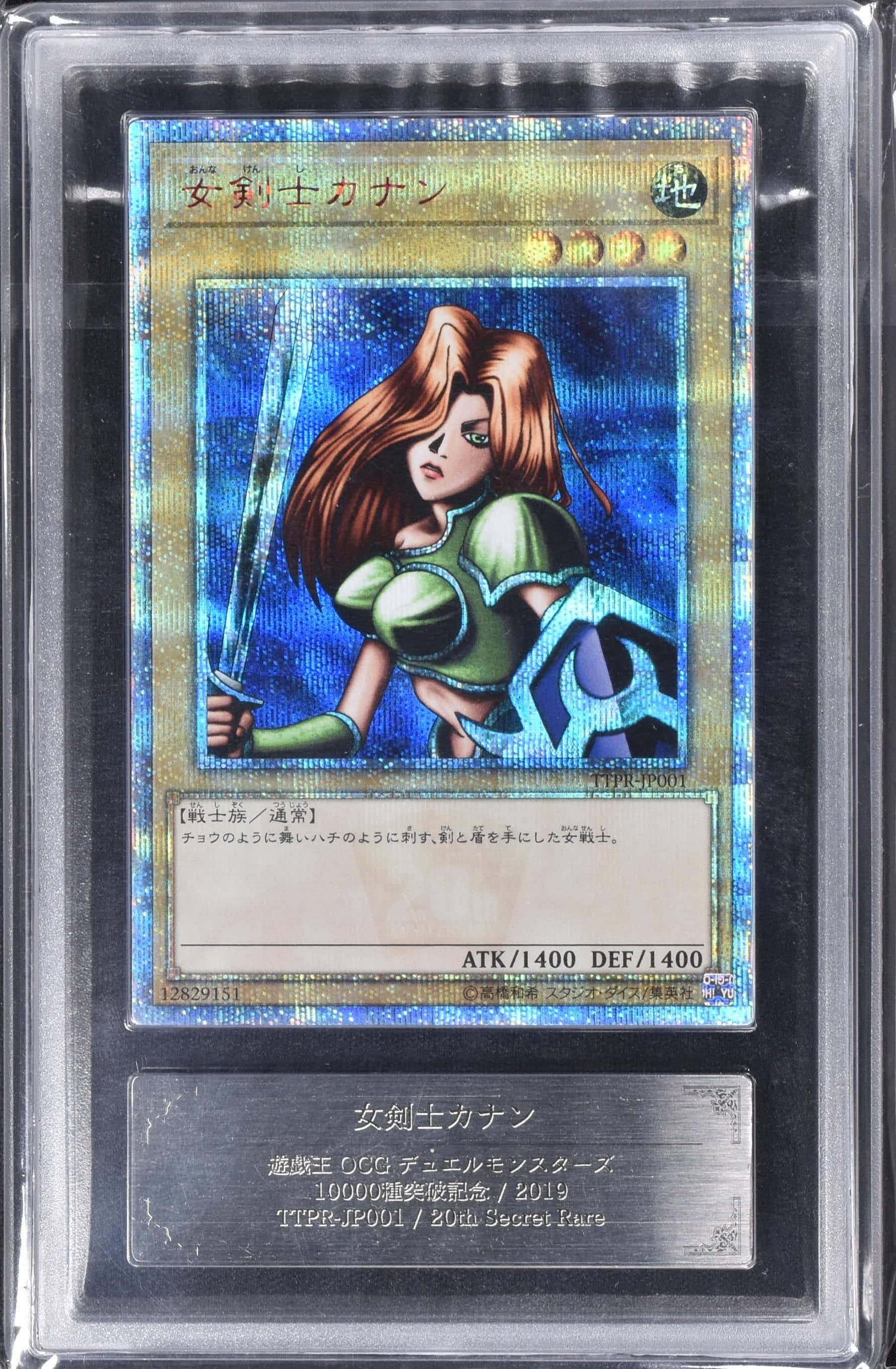 オリパ 大特価セール!!遊戯王マーケット!! 字レアガール版 | クローブ