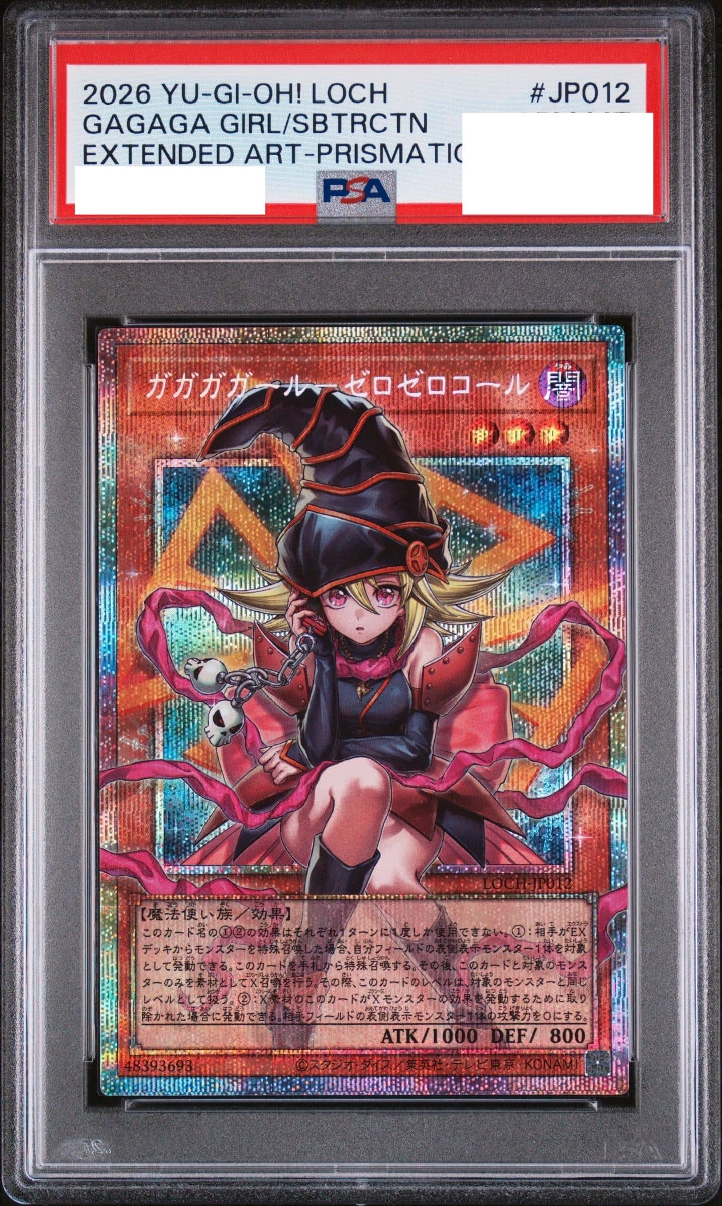 Prize image: (PSA)ガガガガール-ゼロゼロコール オーバーフレーム - PSE (LOCH-JP012)