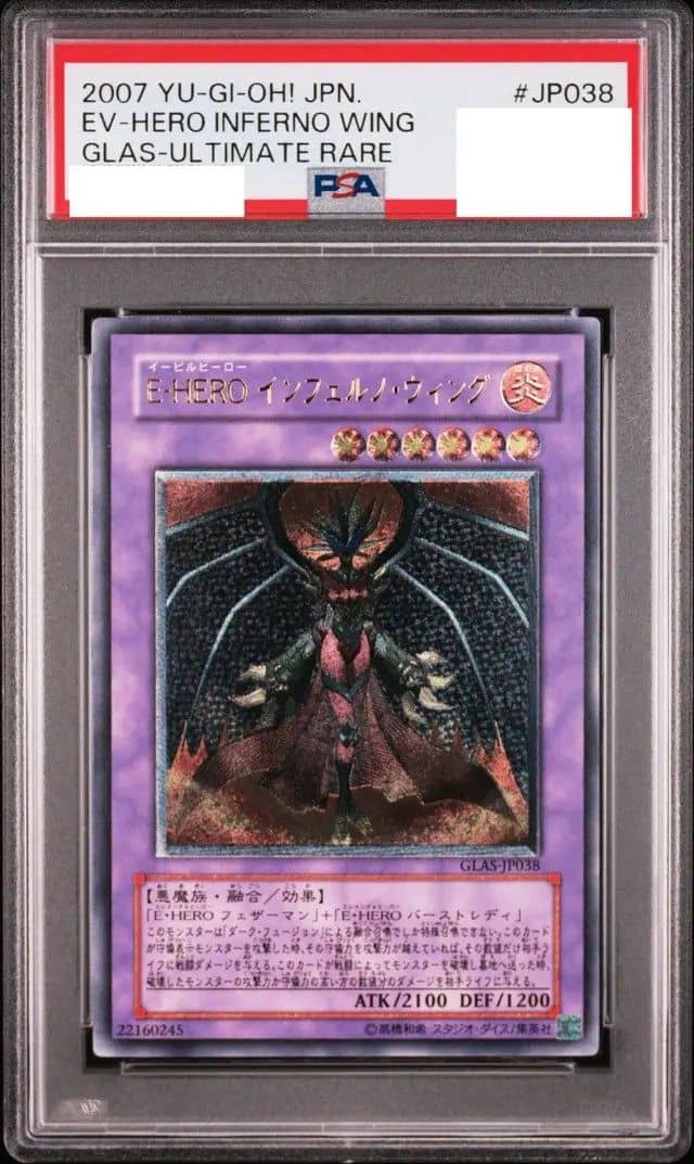 Prize image: PSA10 E-HERO インフェルノ・ウィング (JP) - UL (GLAS-JP038)