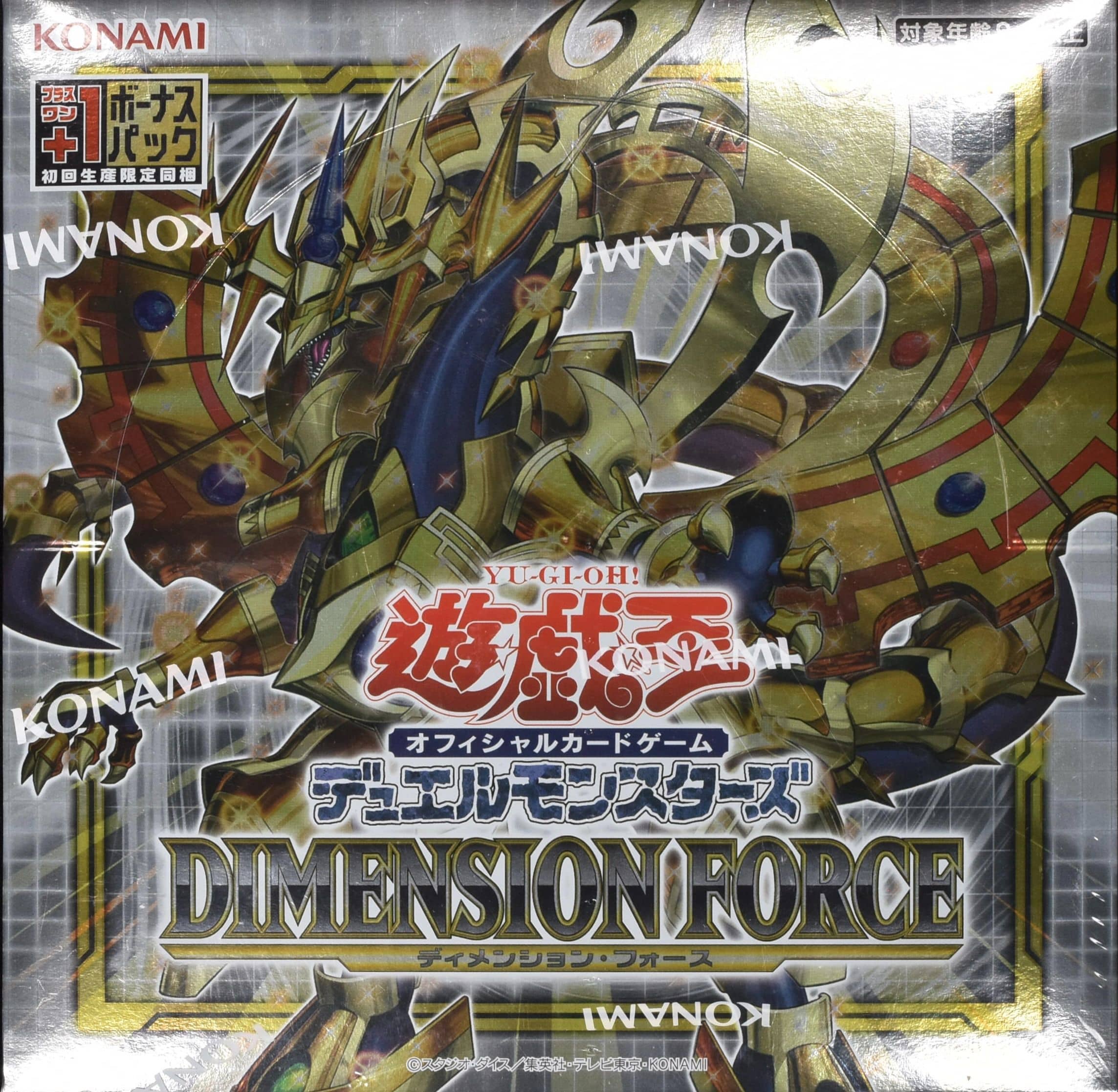 Prize image: (未開封BOX) DIMENSION FORCE (初回生産版) (JP) -  (-)