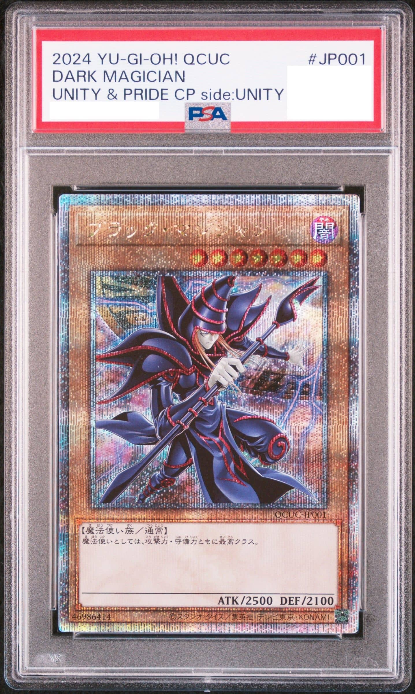 Prize image: PSA10 Dark Magician (JP) - QCSE (QCUC-JP001)