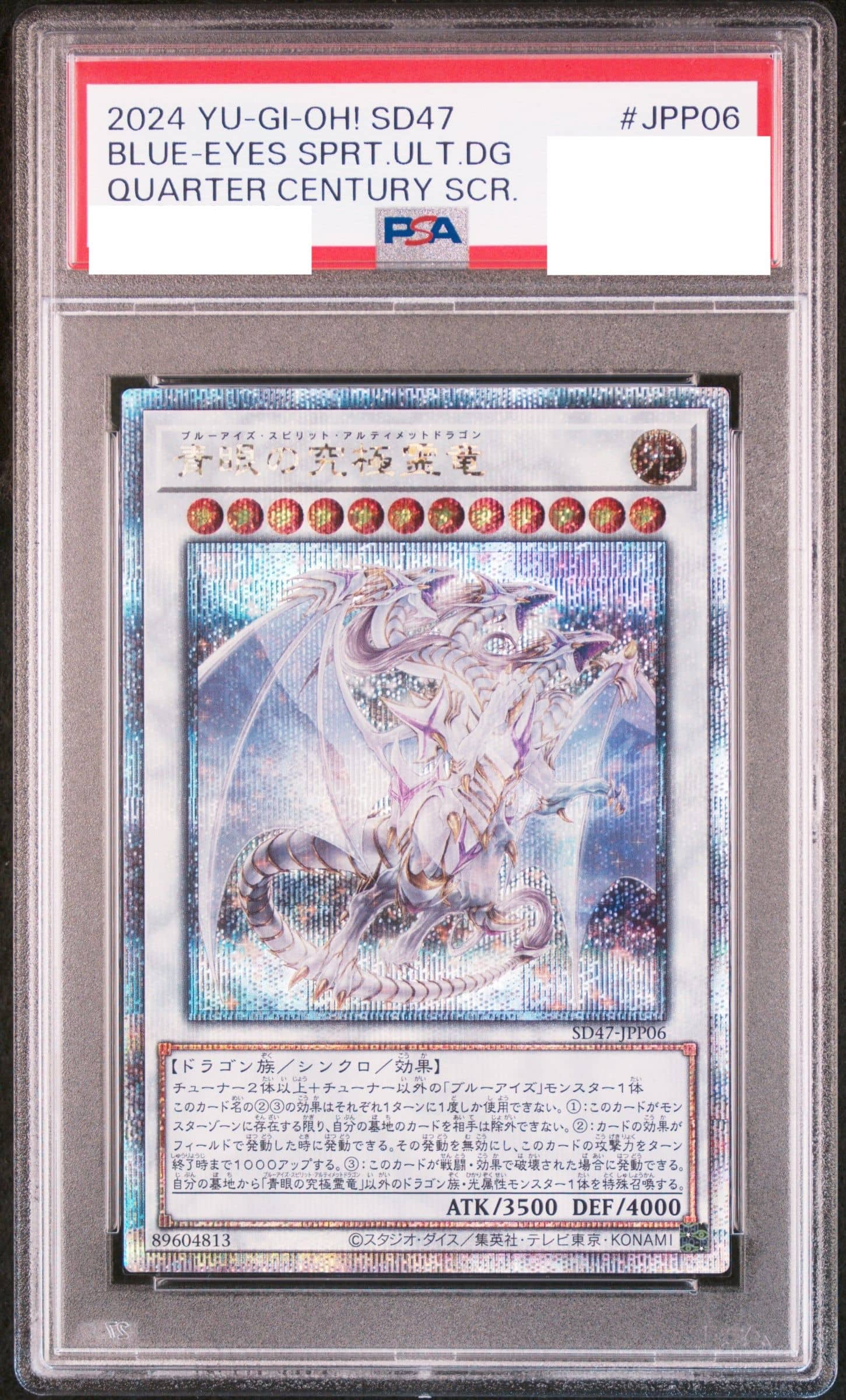 Prize image: PSA10 Blue-Eyes Ultimate Spirit Dragon (JP) - QCSE (SD47-JPP06)