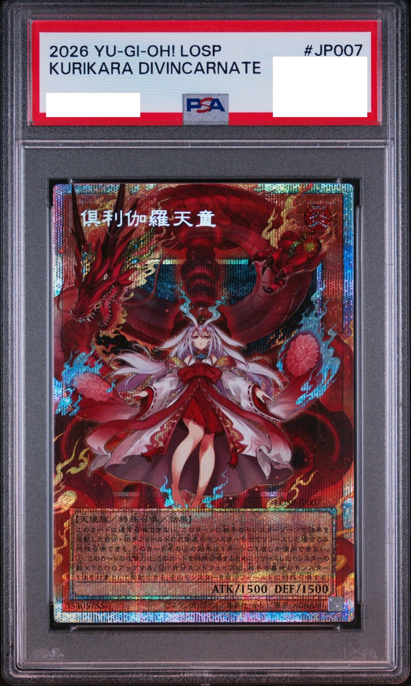 Prize image: PSA10 Kurikara Divincarnate オーバーフレーム (JP) - PSE (LOSP-JP007)