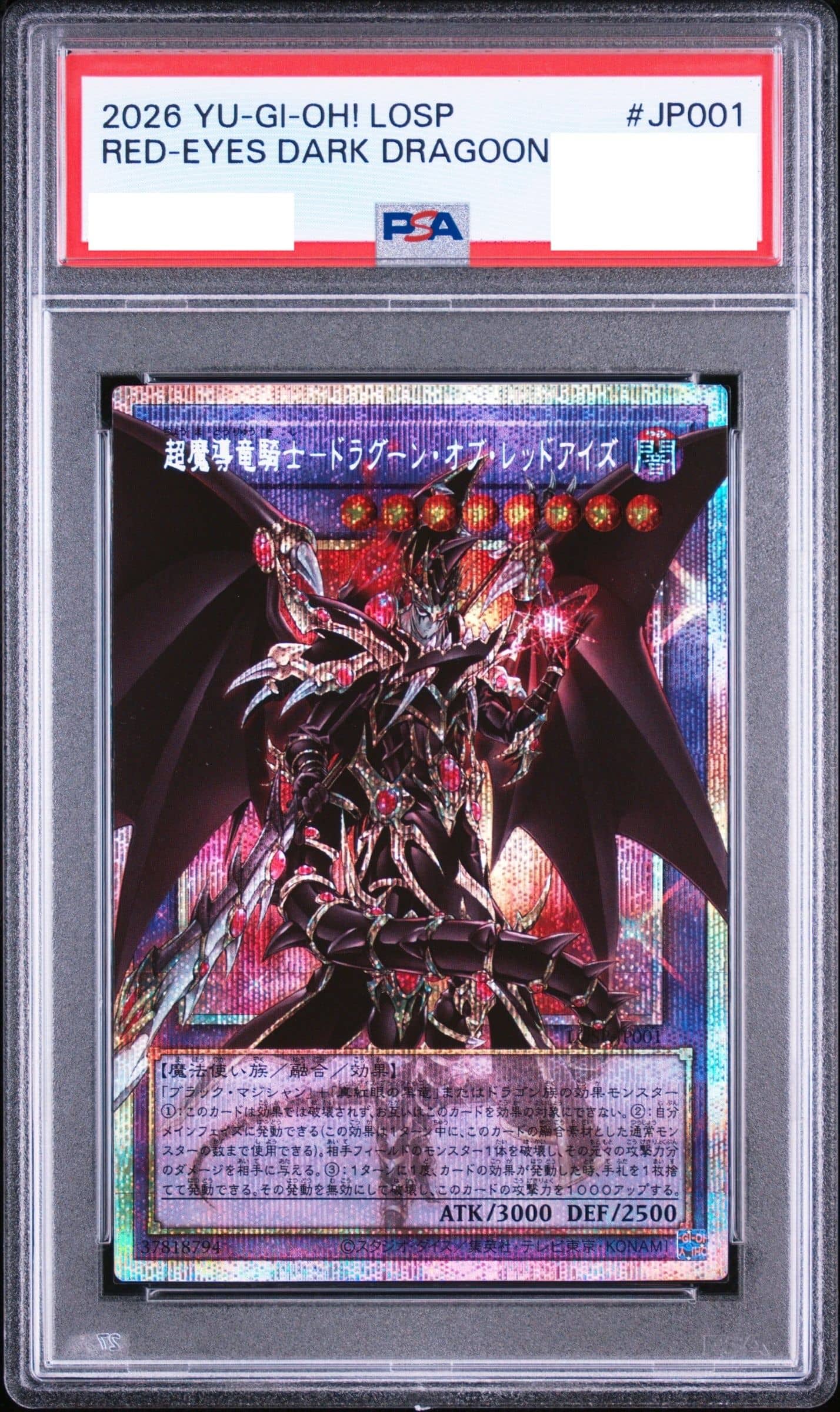 Prize image: PSA10 Red-Eyes Dark Dragoon オーバーフレーム (JP) - PSE (LOSP-JP001)