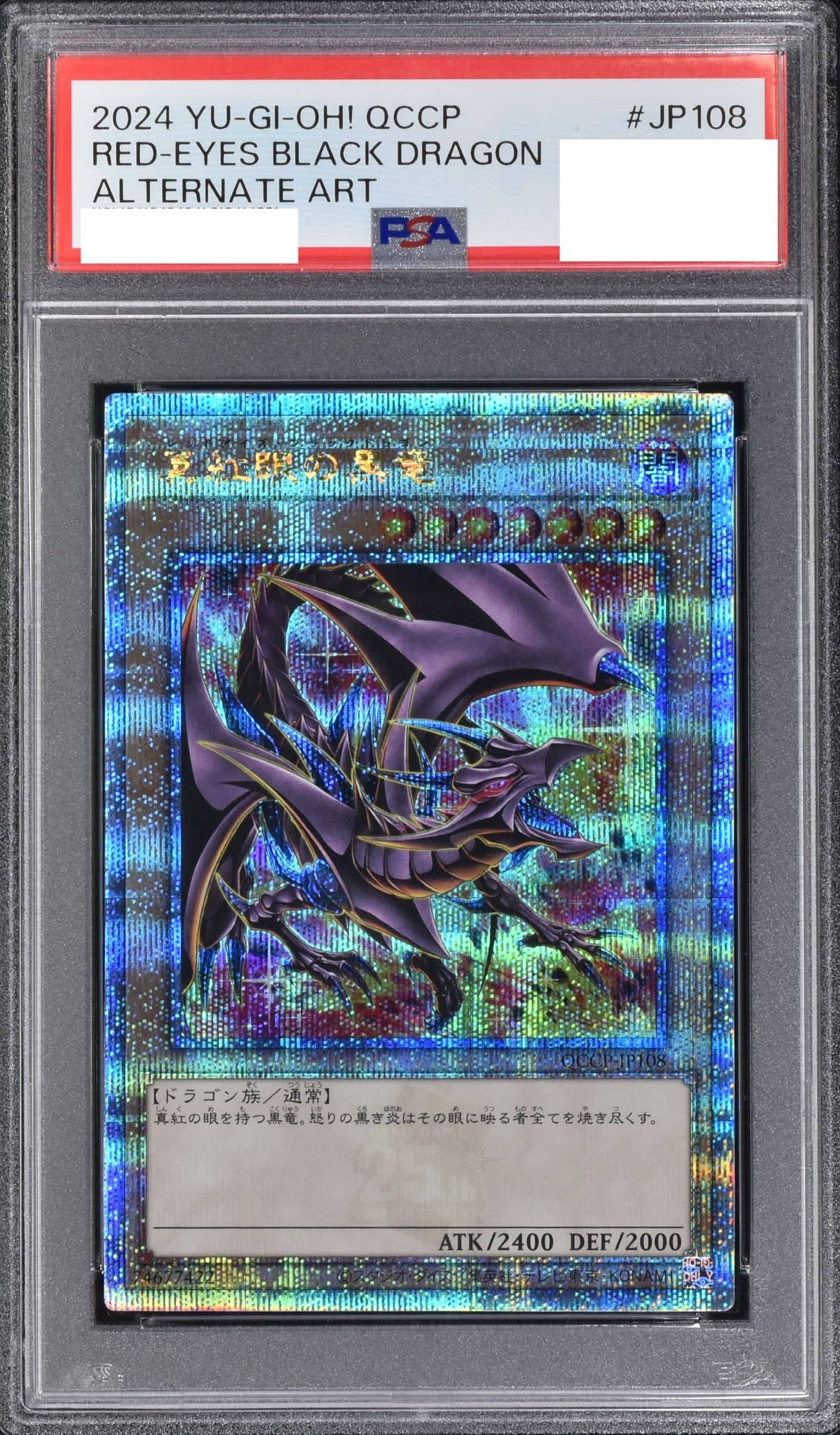 Prize image: PSA10 Red-Eyes Black Dragon ALT.ART (JP) - QCSE (QCCP-JP108)