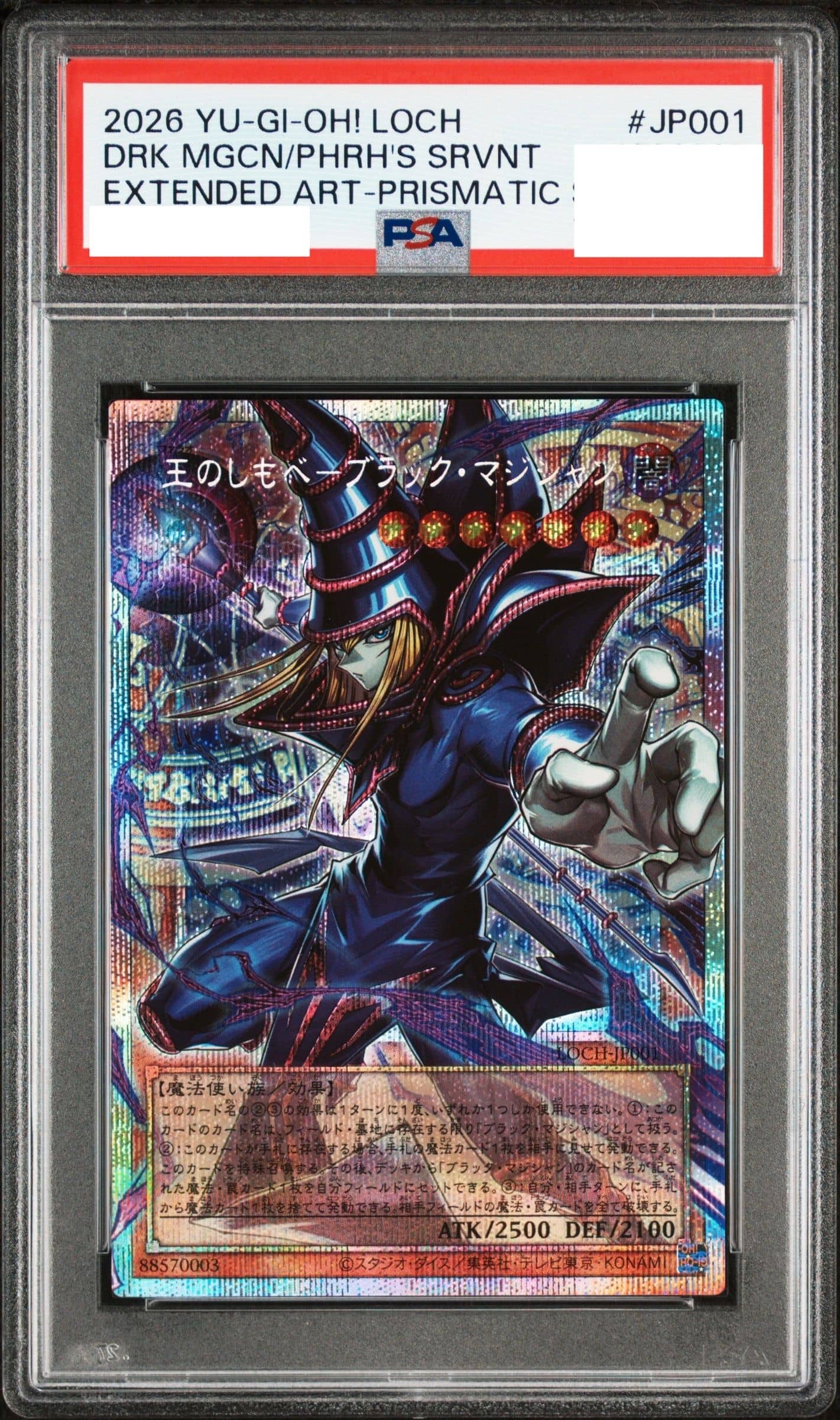 Prize image: PSA10 Dark Magician, the Pharaoh's Servant オーバーフレーム (JP) - PSE (LOCH-JP001)