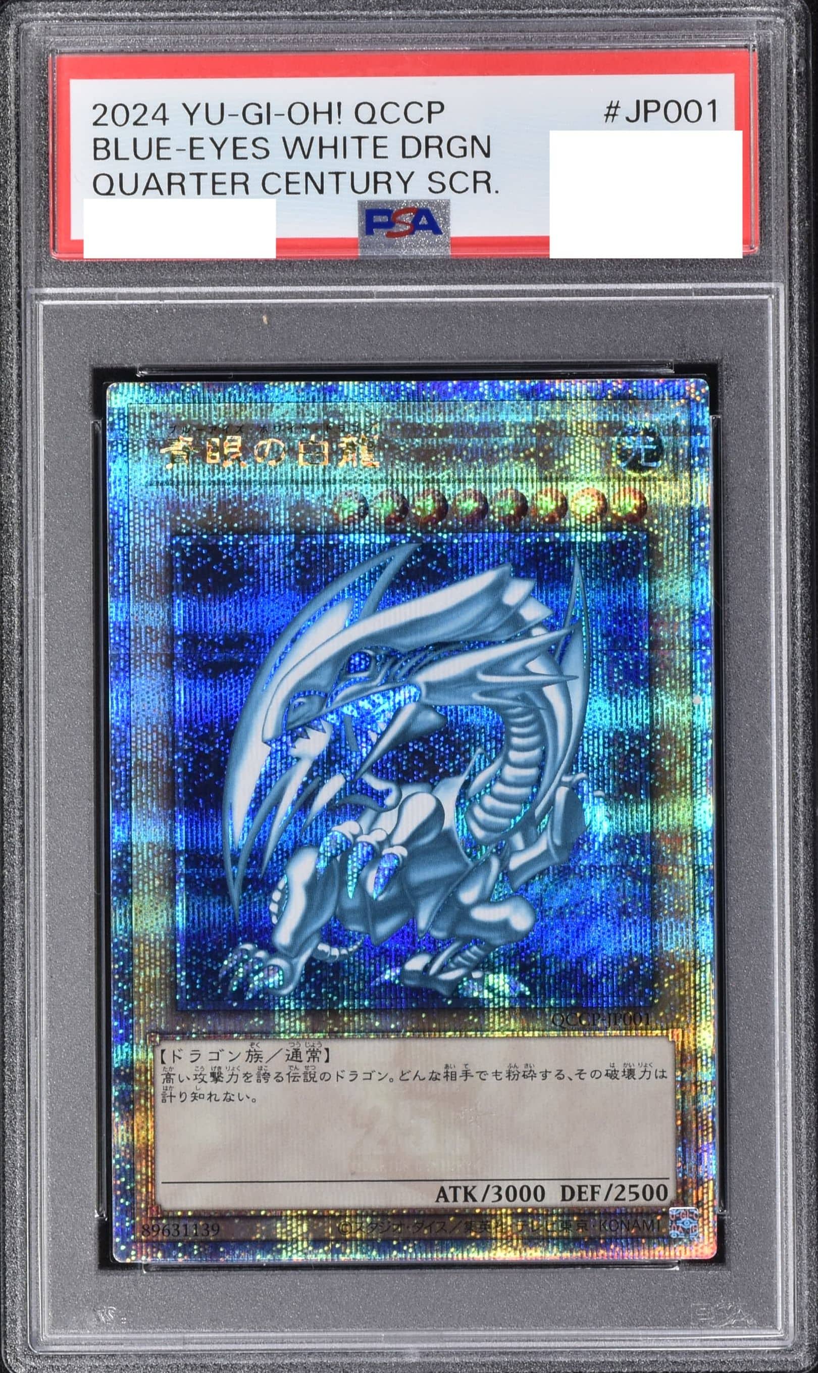 Prize image: PSA10 Blue-Eyes White Dragon (JP) - QCSE (QCCP-JP001)