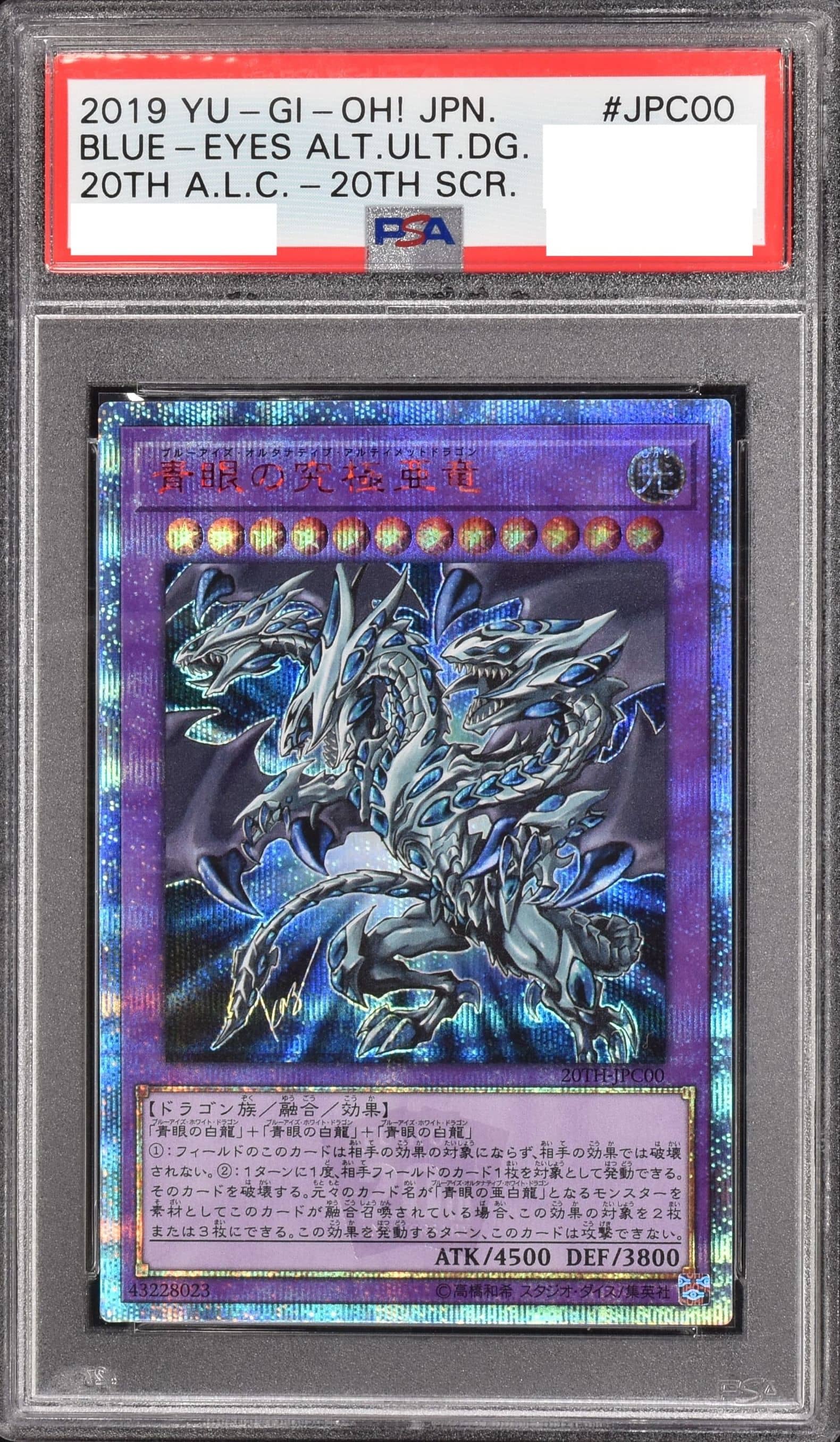 Prize image: PSA10 Blue-Eyes Alternative Ultimate Dragon (JP) - 20thSE (20TH-JPC00)