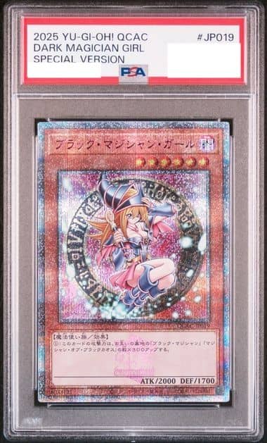 Prize image: PSA10 Dark Magician Girl ALT.ART (JP) - QCSE (QCAC-JP019)
