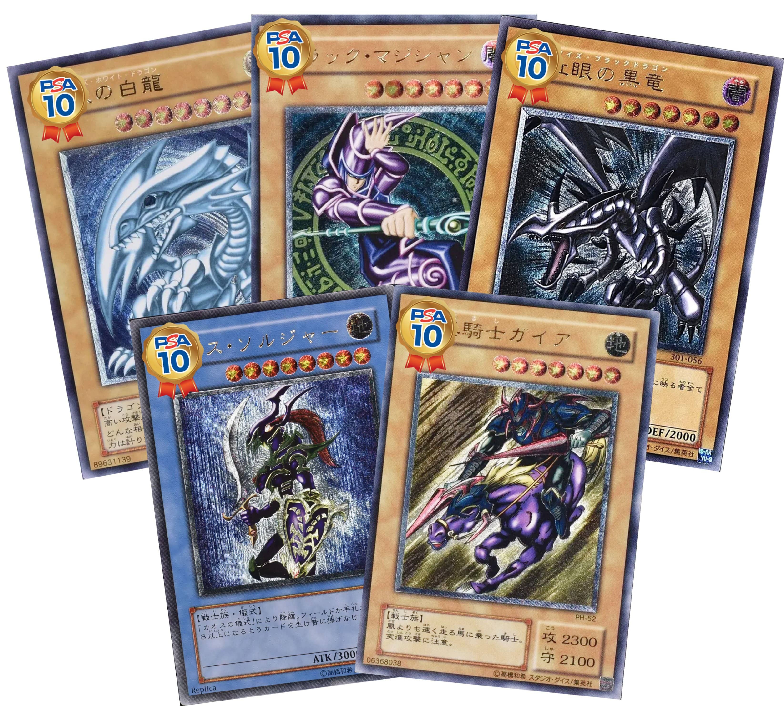 Prize image: (PSA)レリーフアルティメットセット - UL (SM-51/301-056/LN-53/304-054/PH-52)