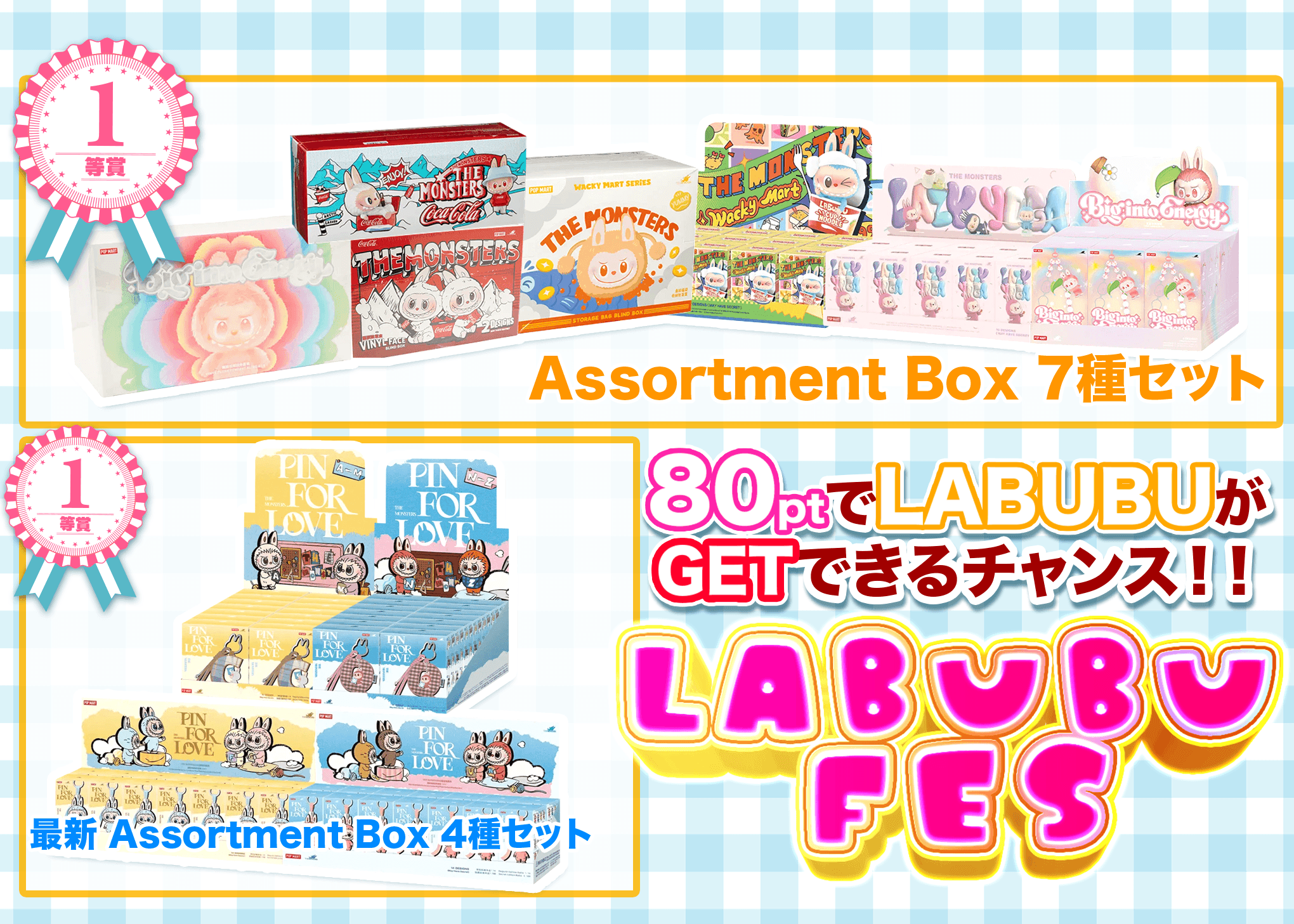 Mystery Pack ホビー：LABUBU Fes | Clove Mystery Packs