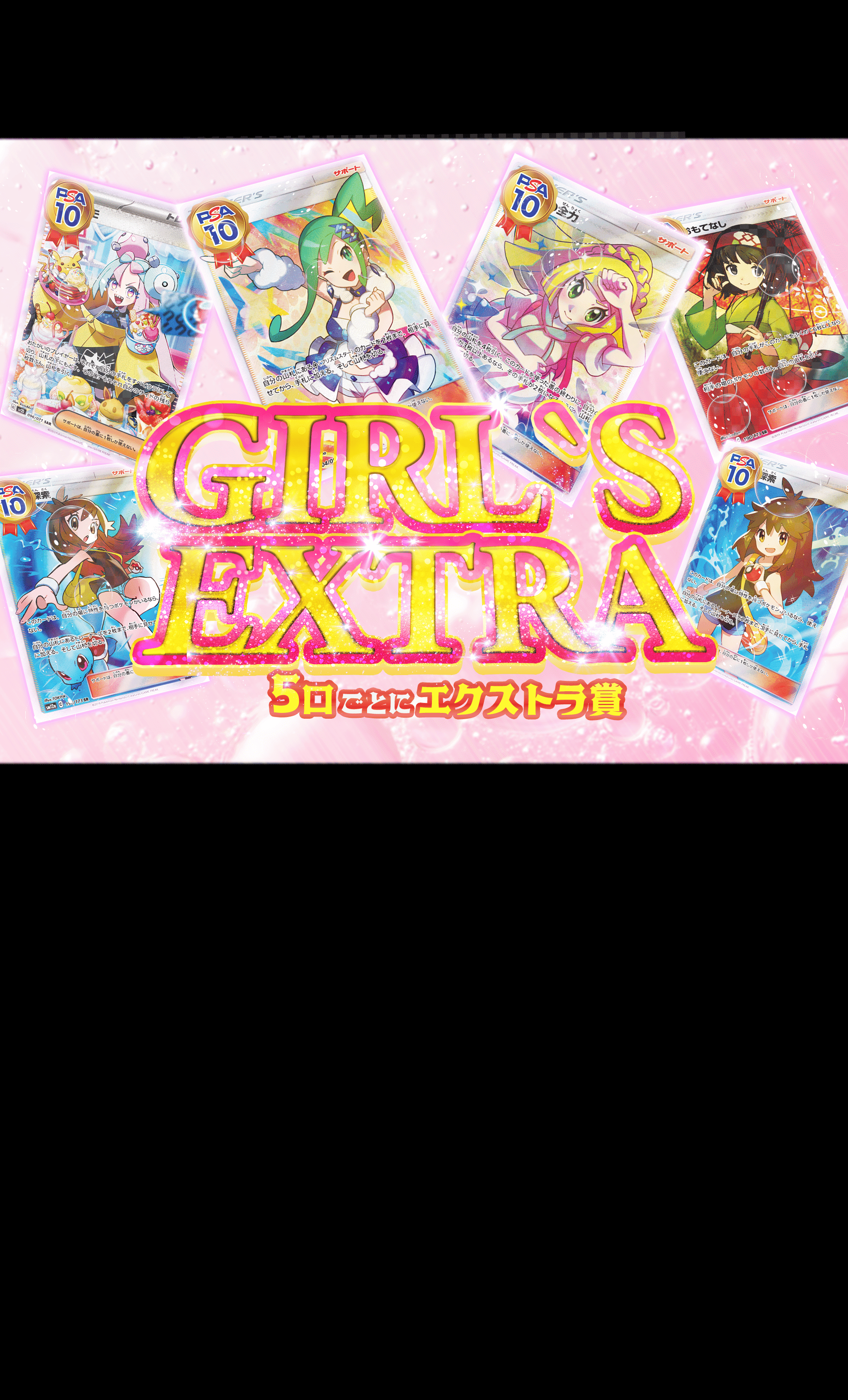 ポケモン - ポケカ！cloveオリパ公式ガチャ・超美品評価のURレシラム＆リザードンGX レシラム&リザードンGX 097/095 SR｜ポケカシングルカード通販
