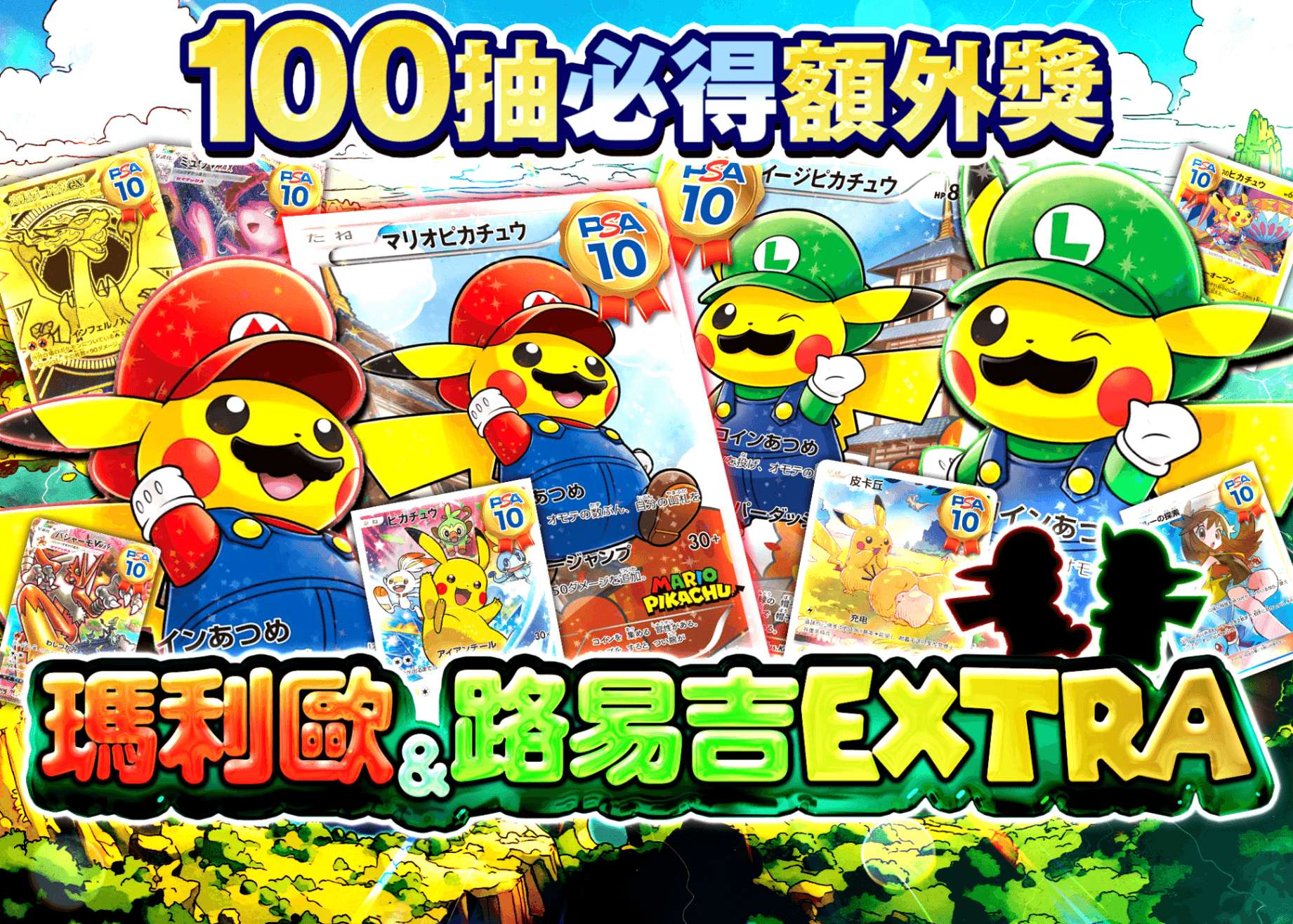 盲盒 マリオルイージEXTRA STAGE | 在線Clove盲盒