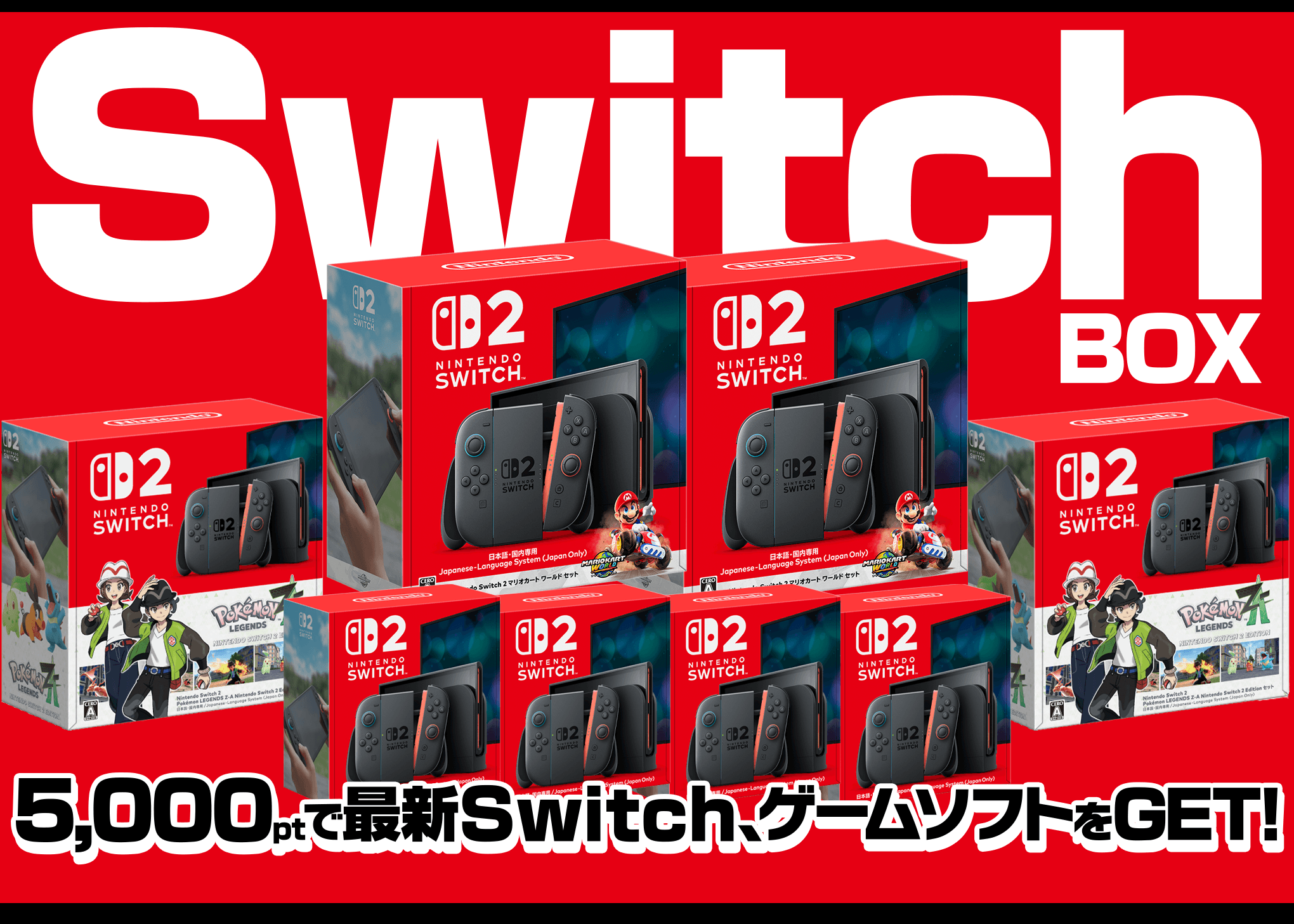 盲盒  ホビー：Switch BOX | 在线Clove盲盒