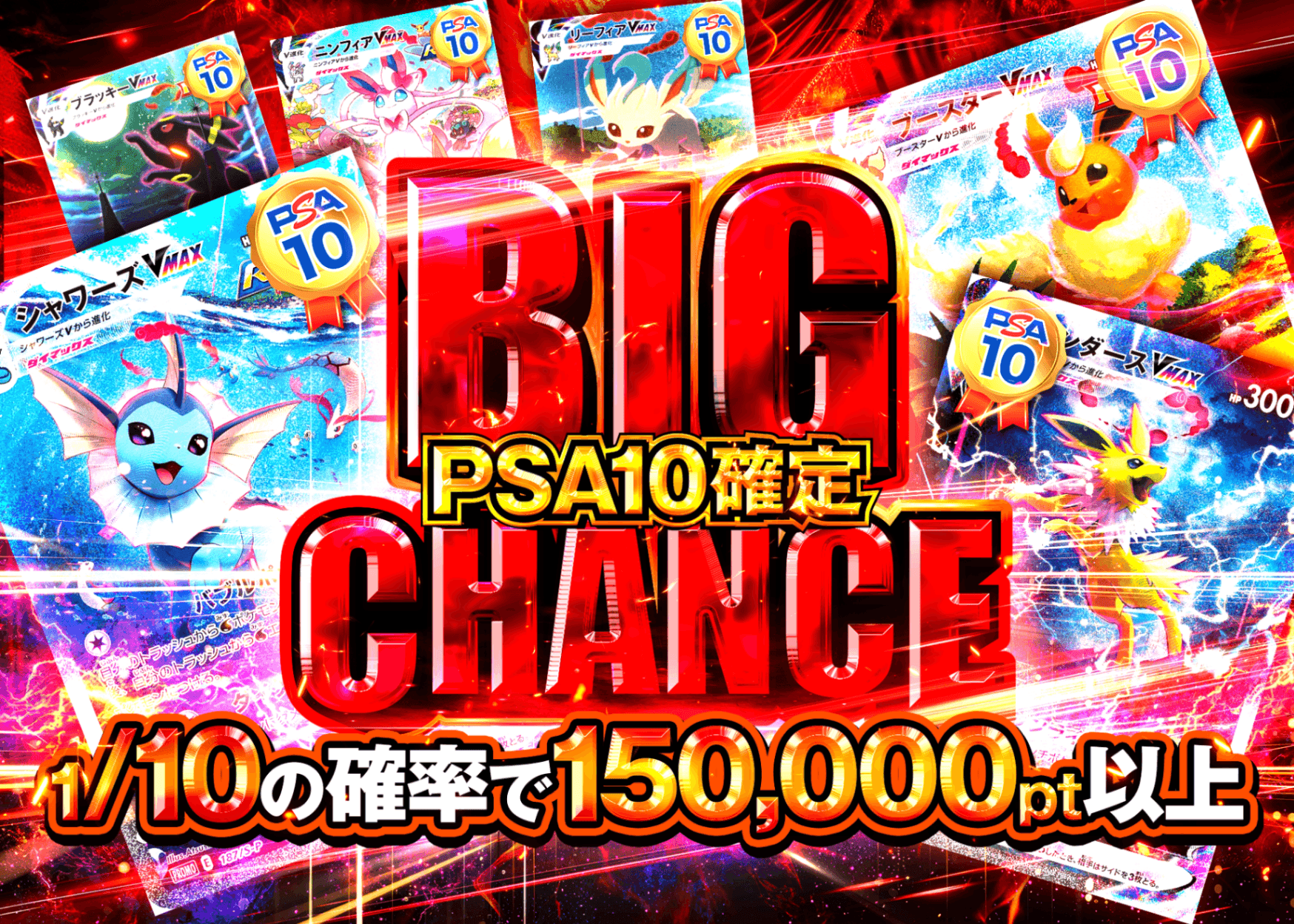 鑑定品オリパならCloveオリパ