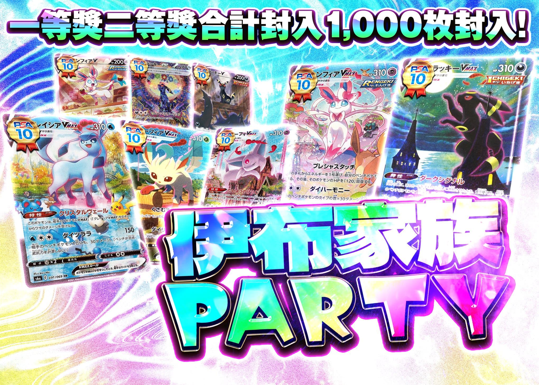 盲盒 ブイズparty | 在線Clove盲盒