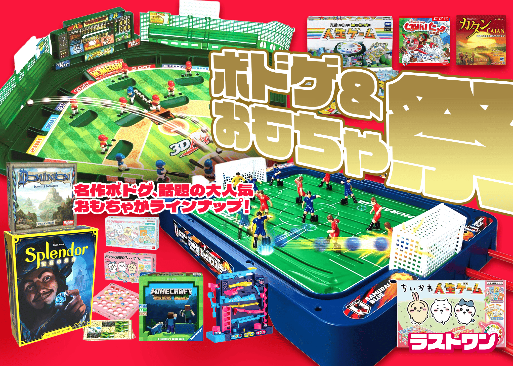 Pokémon Mystery Pack ホビー：ボドゲ&おもちゃ祭 | Clove Mystery Pack