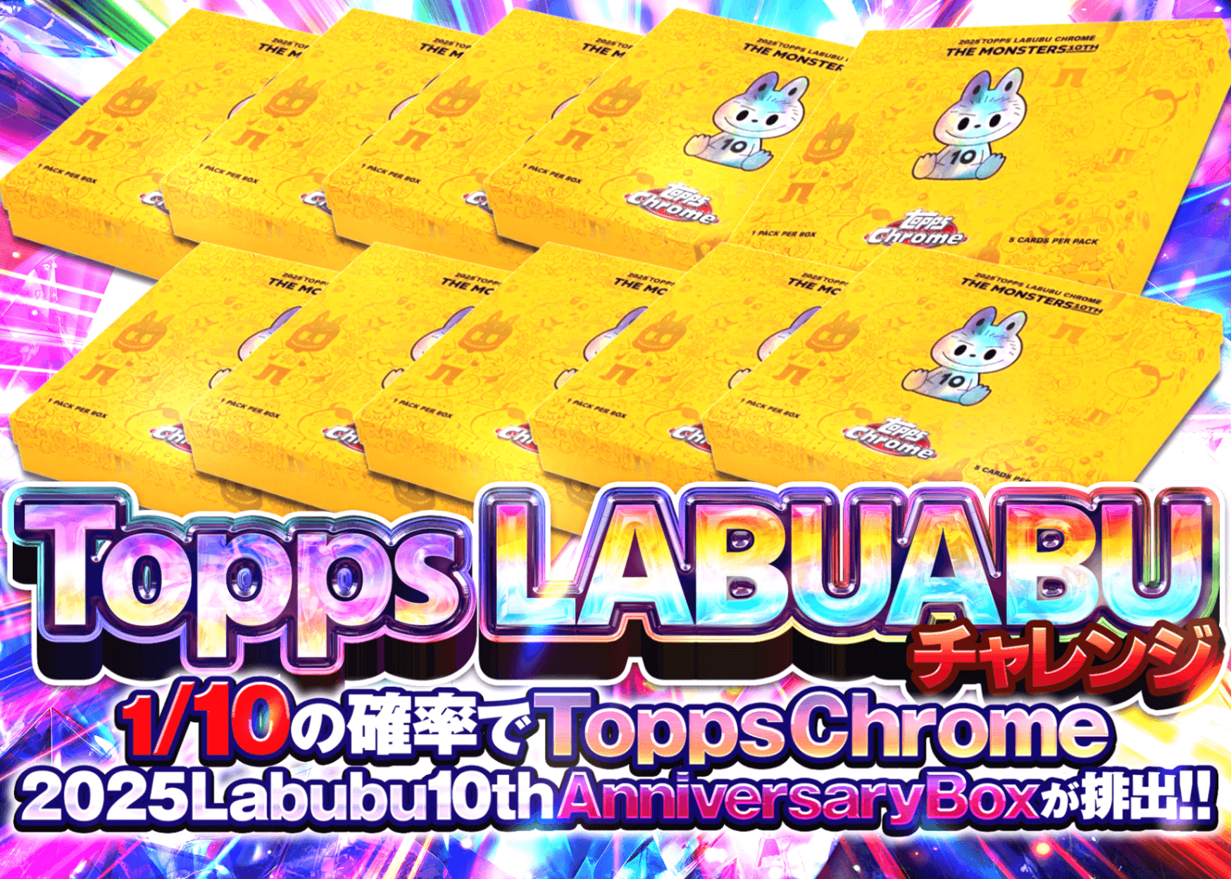 盲盒  LABUBU BOX | 在线Clove盲盒