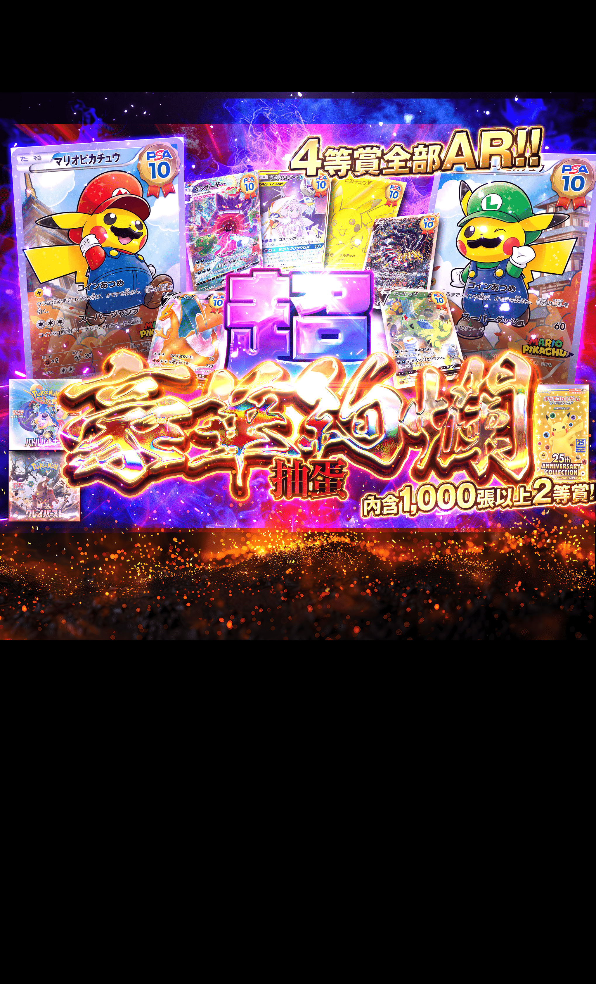 盲盒 超豪華絢爛ガチャ | 在線Clove盲盒