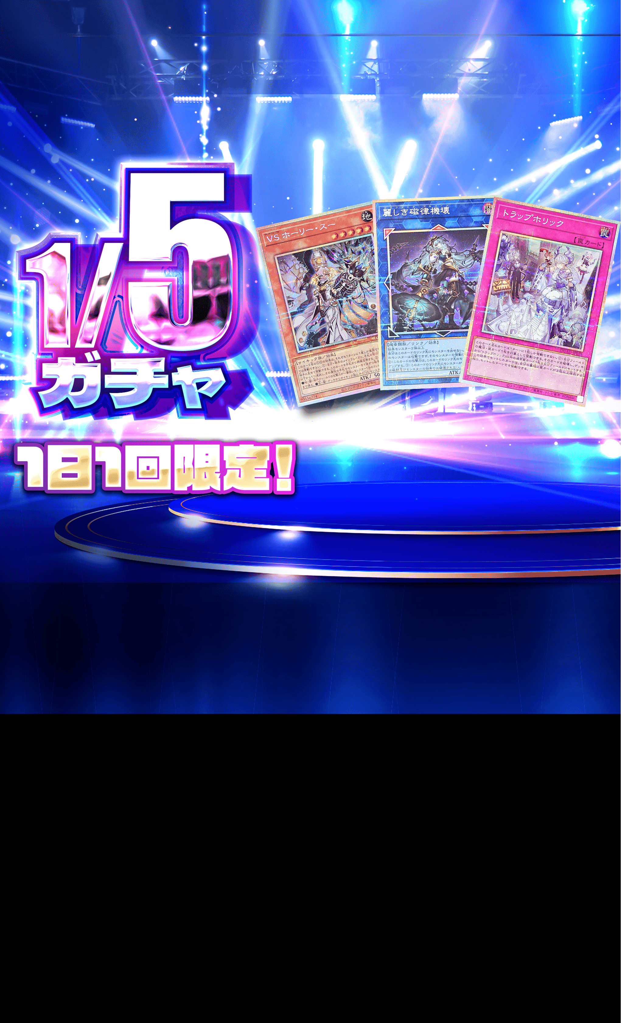 遊戯王オリパならCloveオリパ