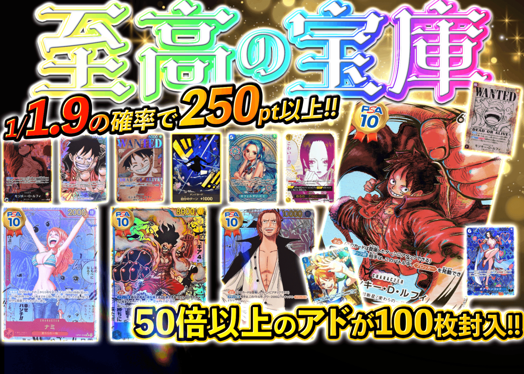 オリパ 至高の宝庫 | オンラインオリパ・ネットオリパのCloveオリパ