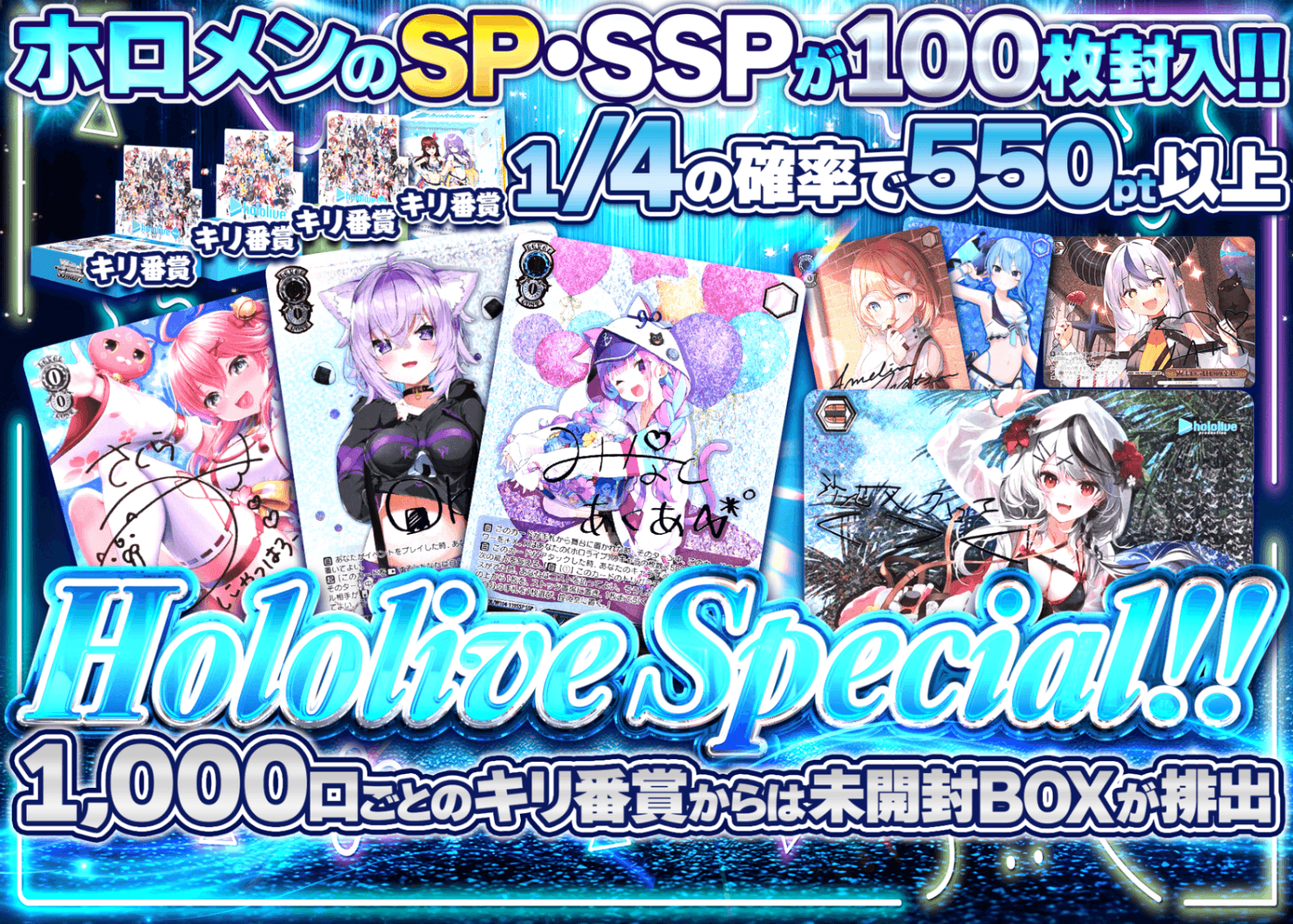 Mystery Pack Holo Special | Clove Mystery Packs