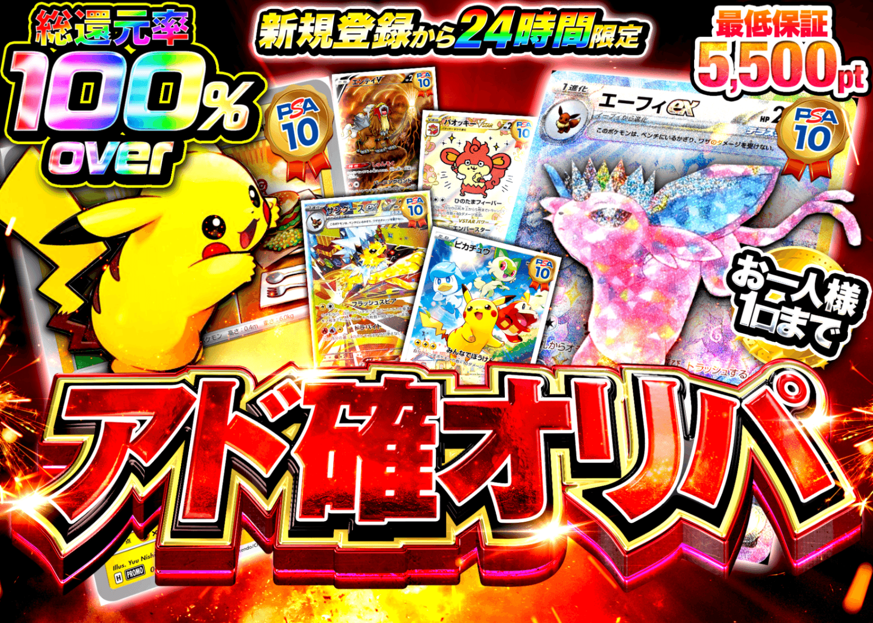 มิสเตอรี่แพ็ค 新規 アド確オリパ | Clove มิสเตอรี่แพ็ค