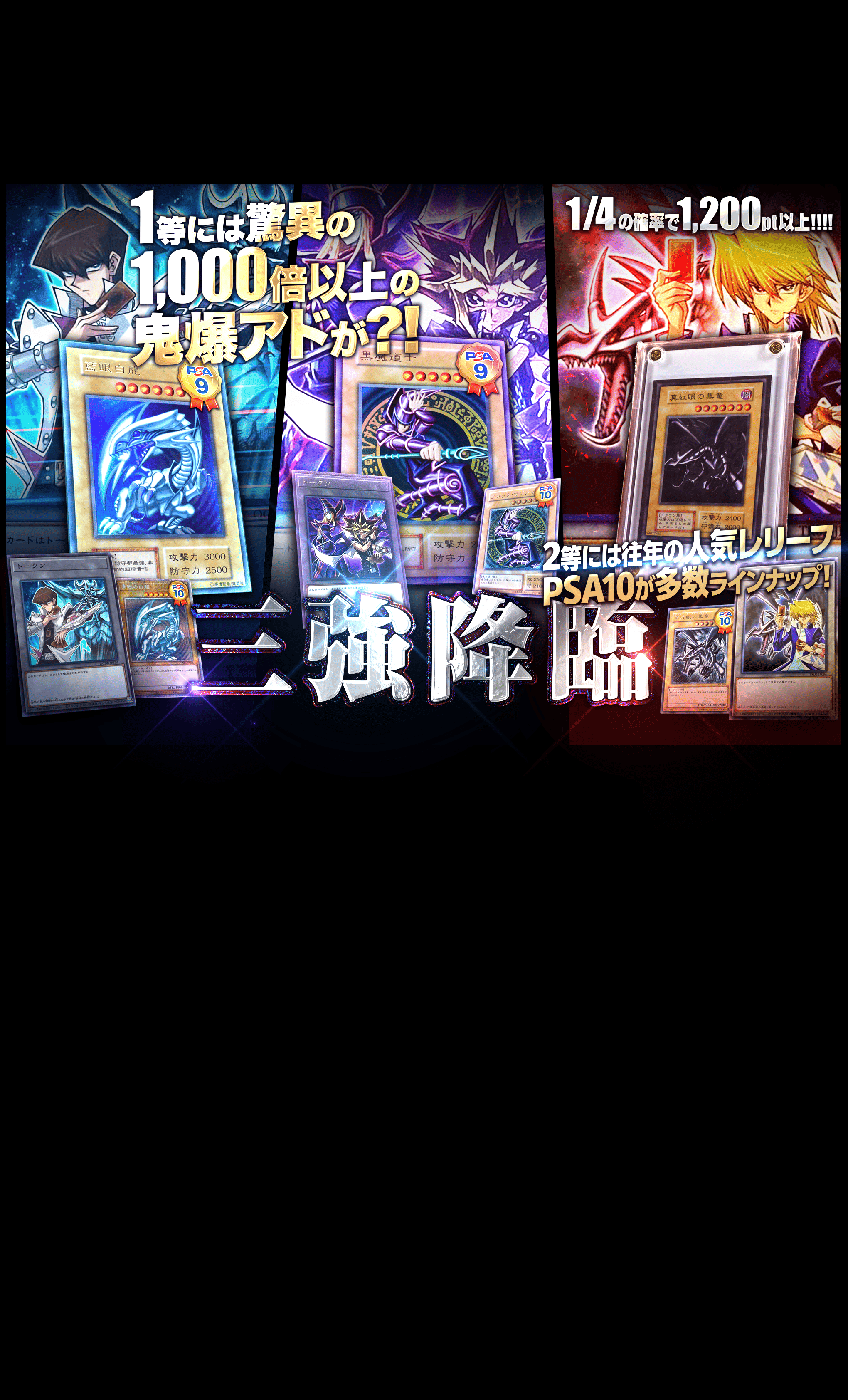遊戯王 （遊戯王デュエルモンスターズ 最強カードバトル