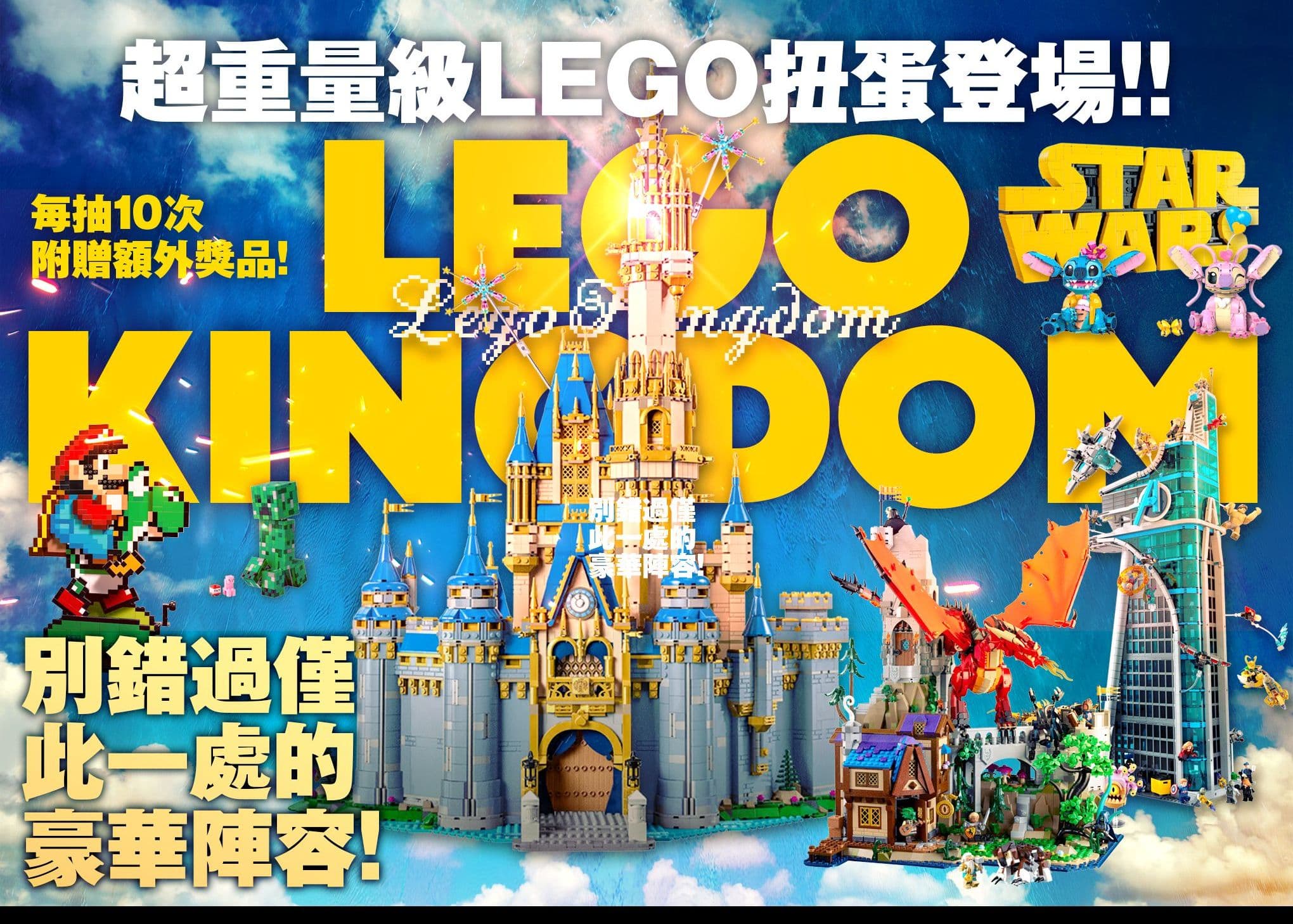 盲盒 ホビー：LEGO Kingdom | 在線Clove盲盒