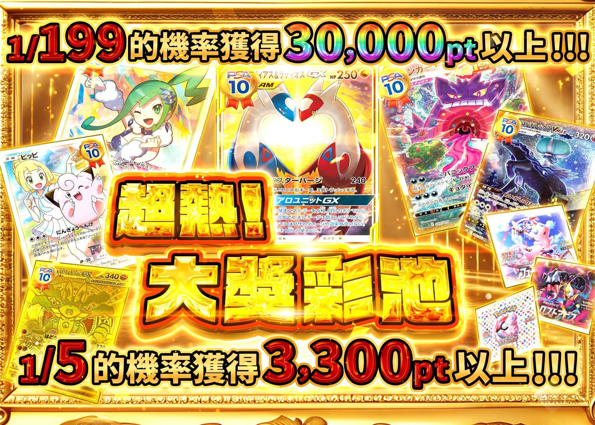 盲盒 激熱 大当たりジャックポット | 在線Clove盲盒