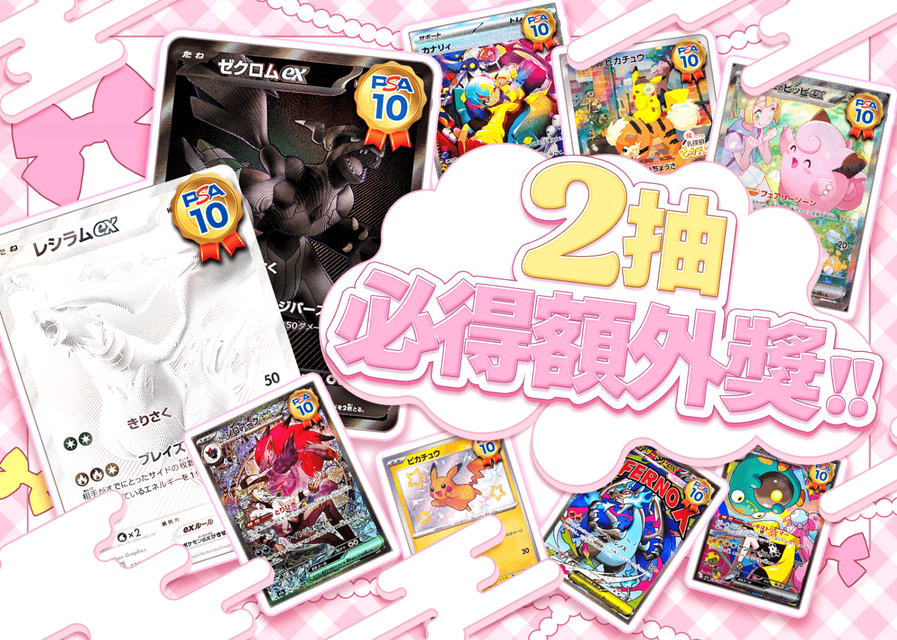 盲盒 2口エクストラ | 在線Clove盲盒