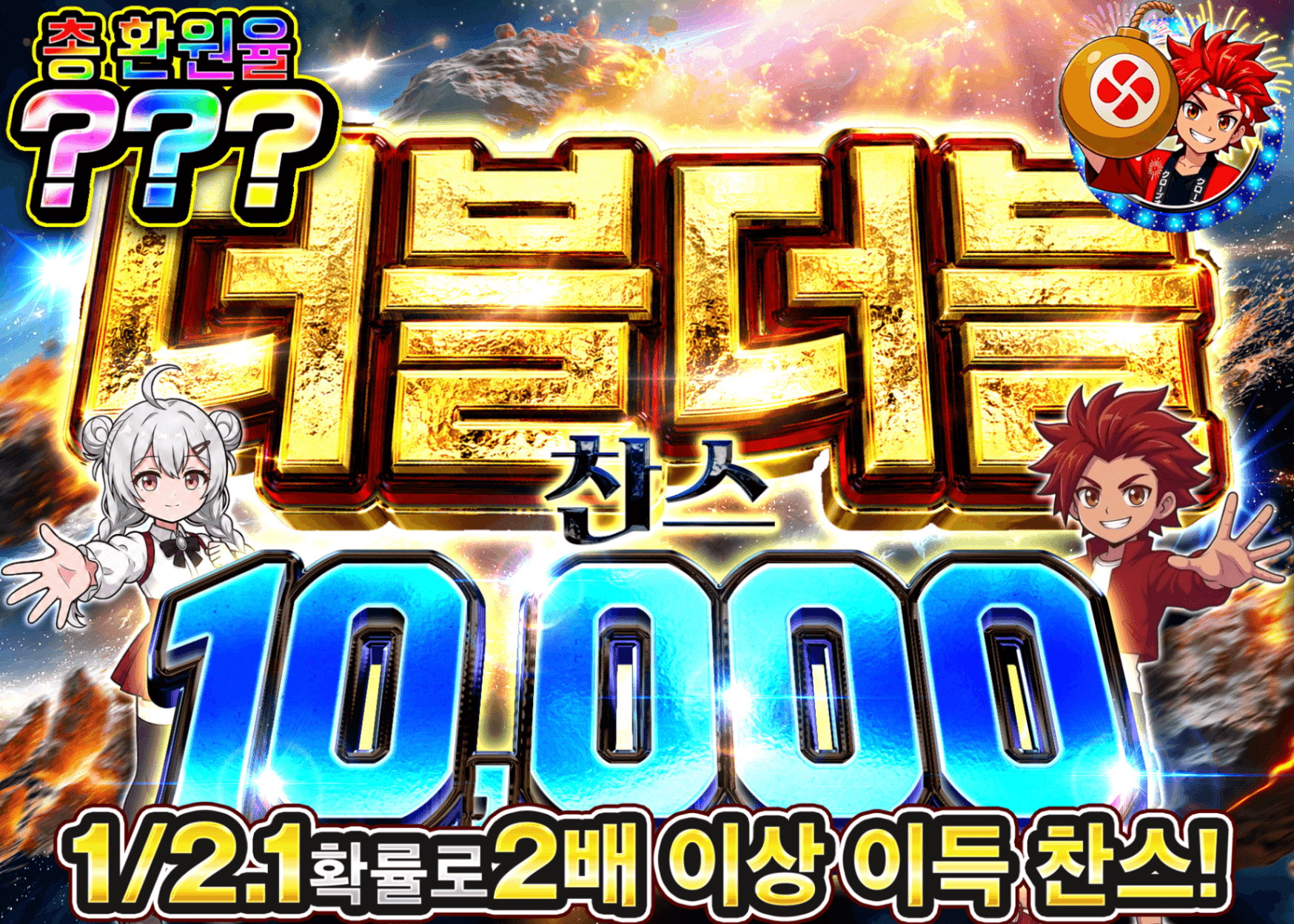포켓몬 카드 오리파 倍倍ガチャ_10000 | Clove 오리파