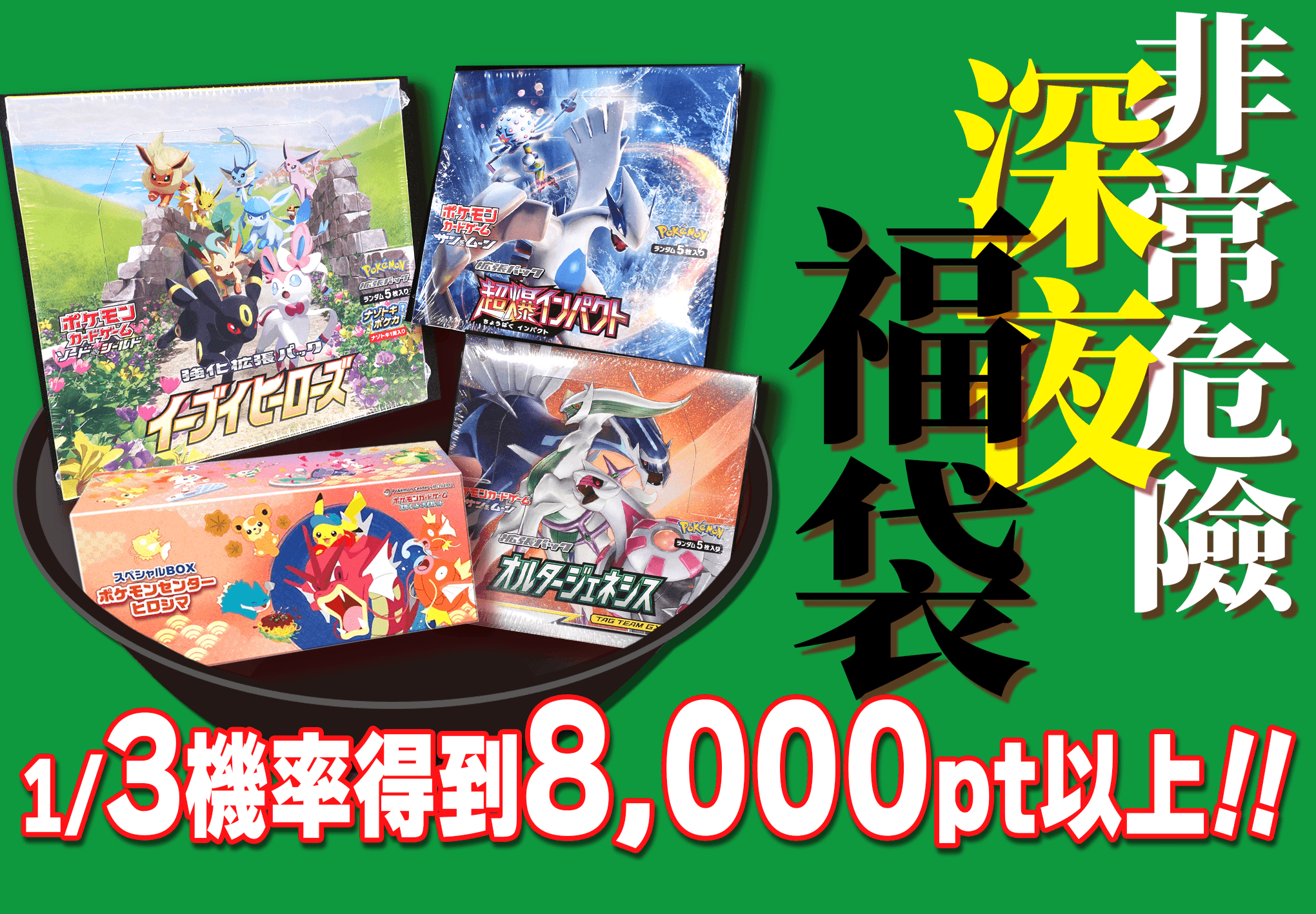 盲盒 深夜の背徳ガチャ | 在線Clove盲盒