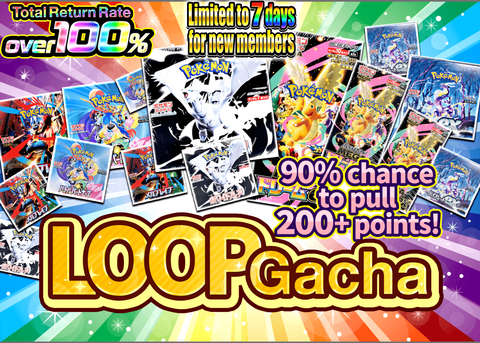 Mystery Pack 新規 LOOPガチャ | Clove Mystery Packs