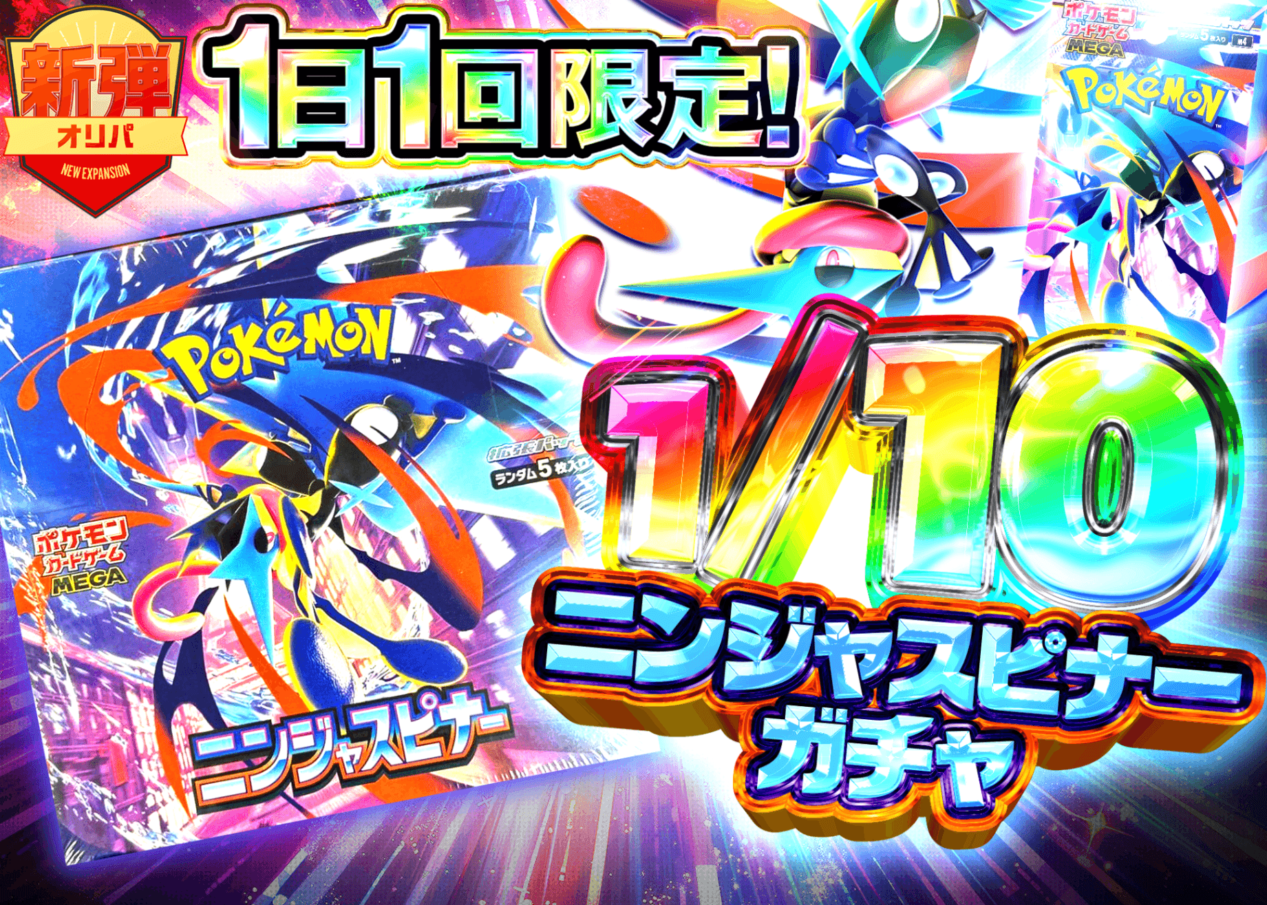 盲盒 1/10 ニンジャスピナー | 在线Clove盲盒