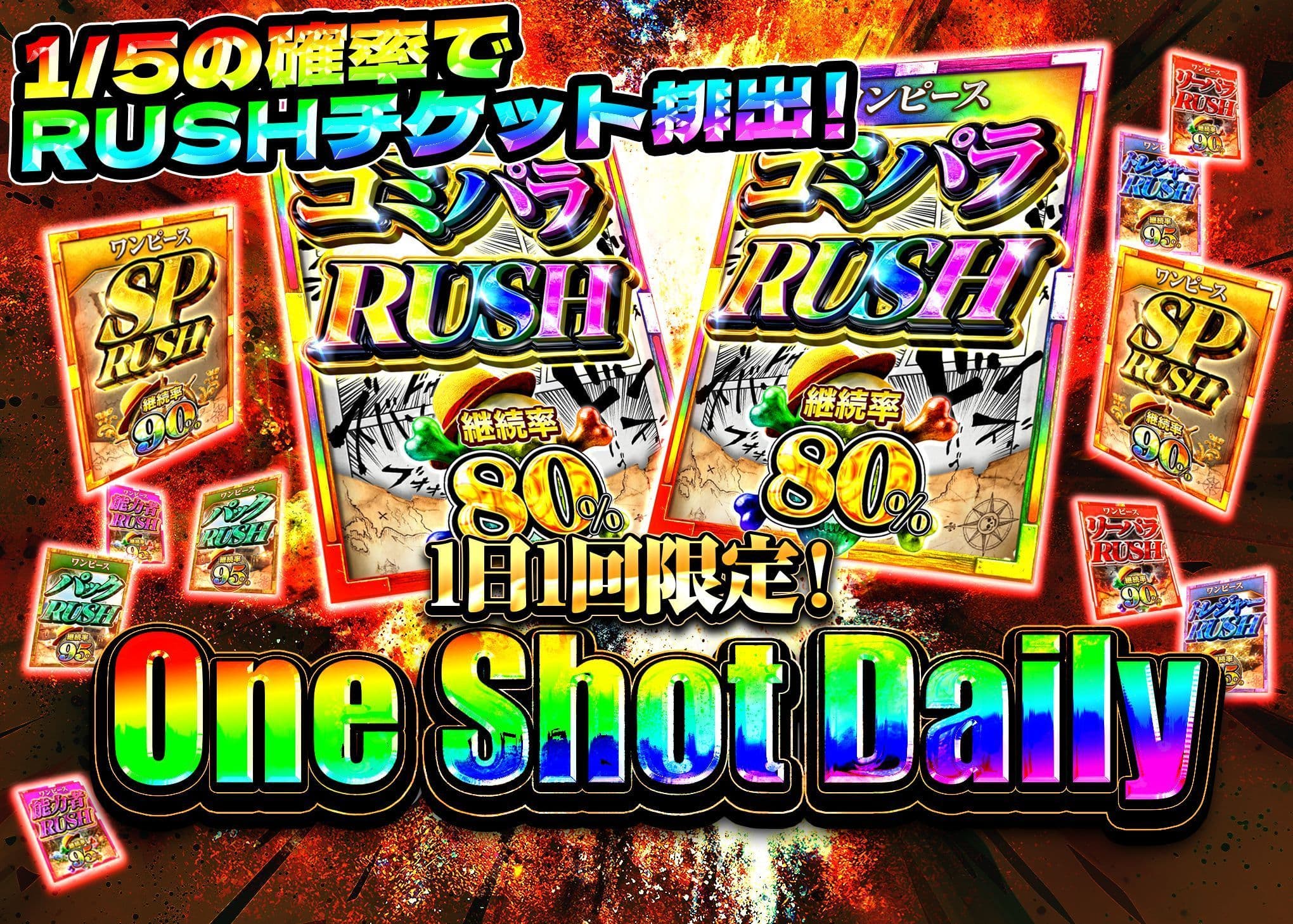 Mystery Pack ワンショットデイリー | Clove Mystery Packs