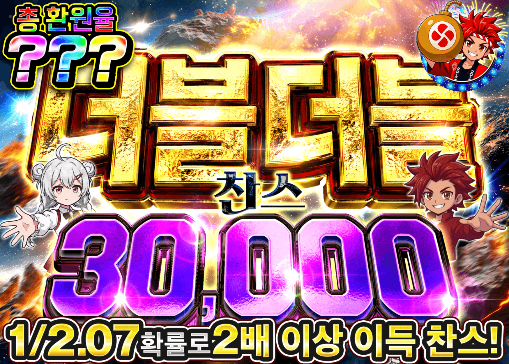 포켓몬 카드 오리파 倍倍ガチャ_3万 | Clove 오리파