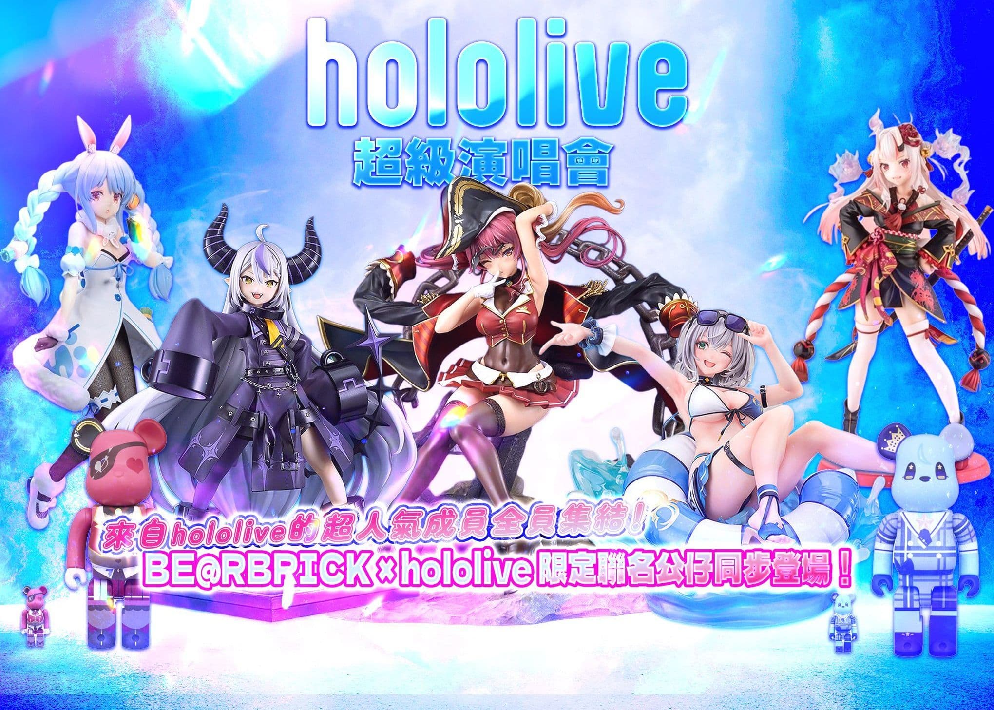 盲盒 フィギュア：ホロライブ | 在線Clove盲盒