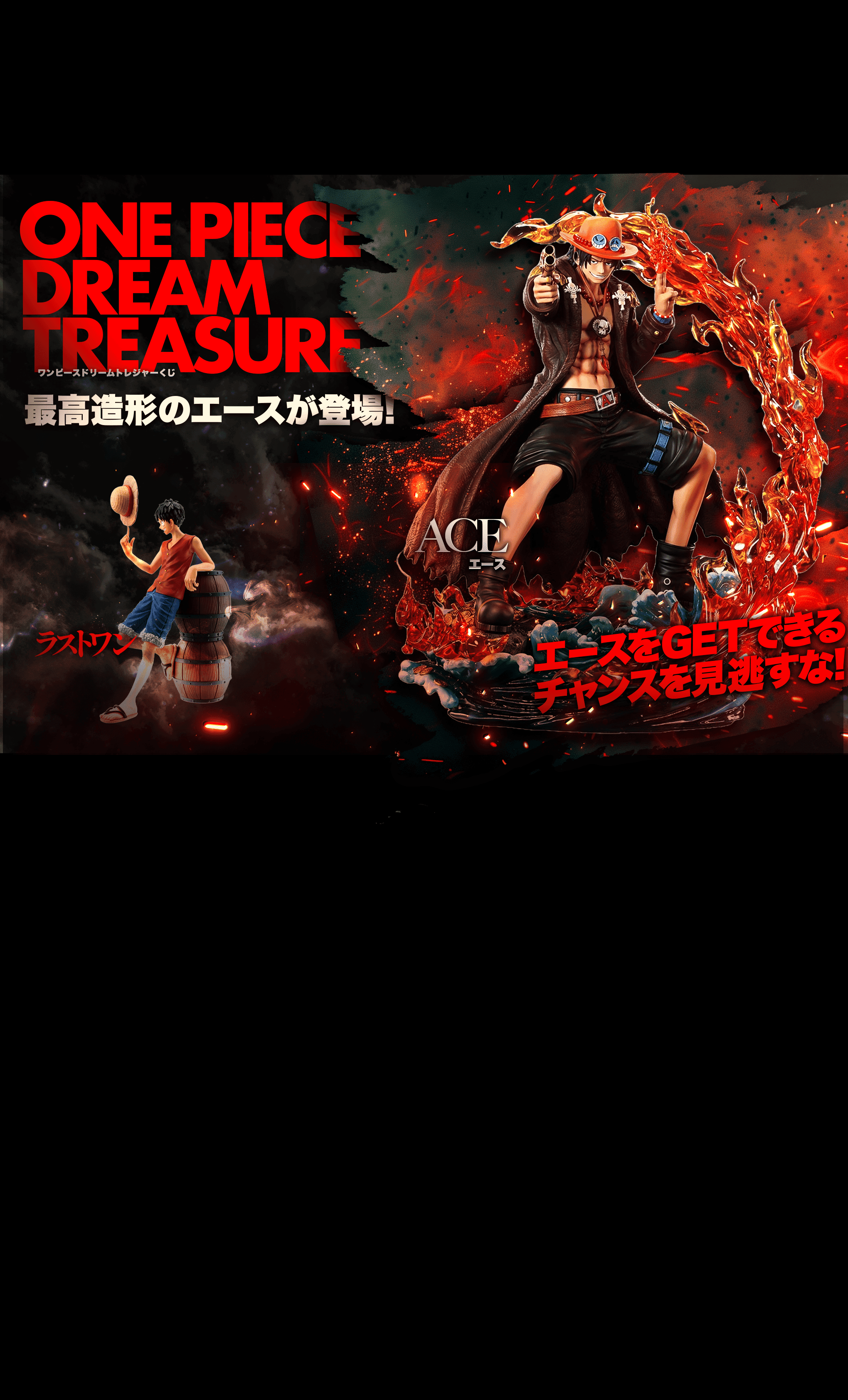 Mystery Pack フィギュア：ONE PIECE DREAMtreasure | Clove Mystery Packs