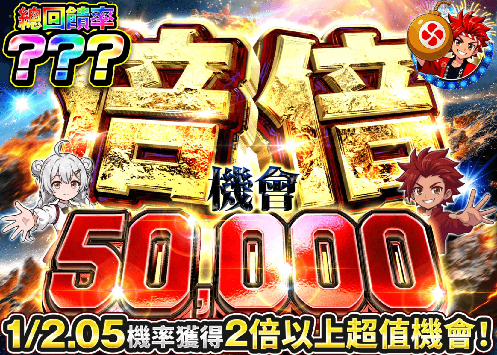 寶可夢卡牌抽卡 倍倍ガチャ_5万pt | 線上抽卡就選Clove
