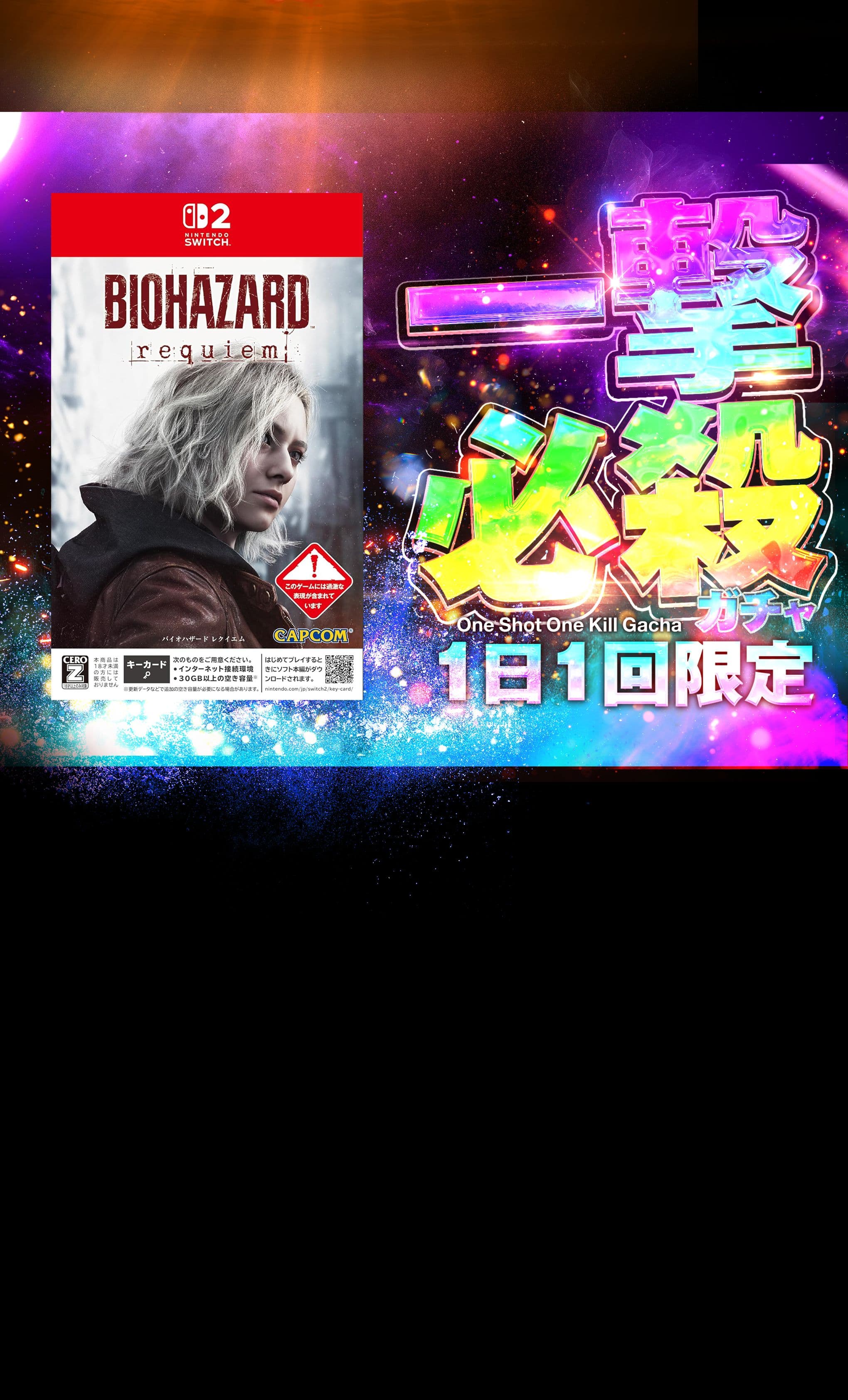 盲盒 バイオハザード レクイエム[PS5ソフト] | 在线Clove盲盒