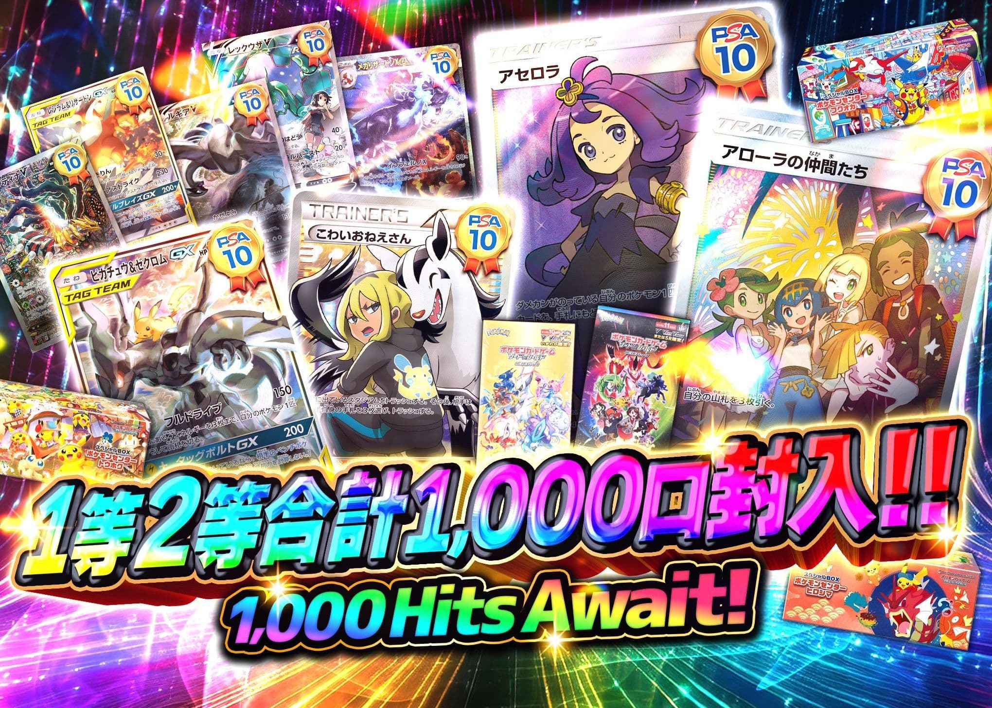 盲盒 1等2等合計1,000口封入 | 在线Clove盲盒