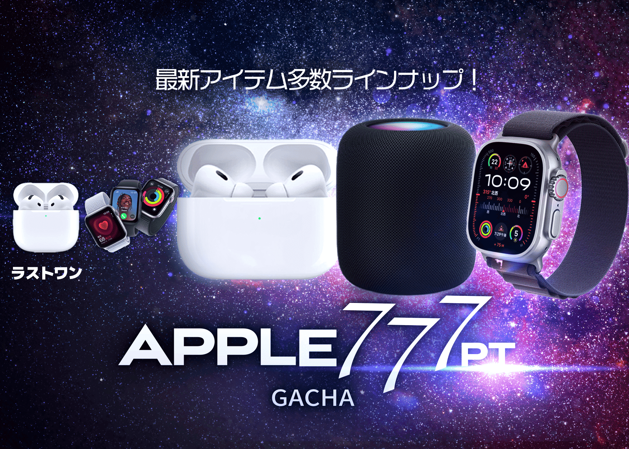 盲盒  ホビー：Appleくじ | 在线Clove盲盒
