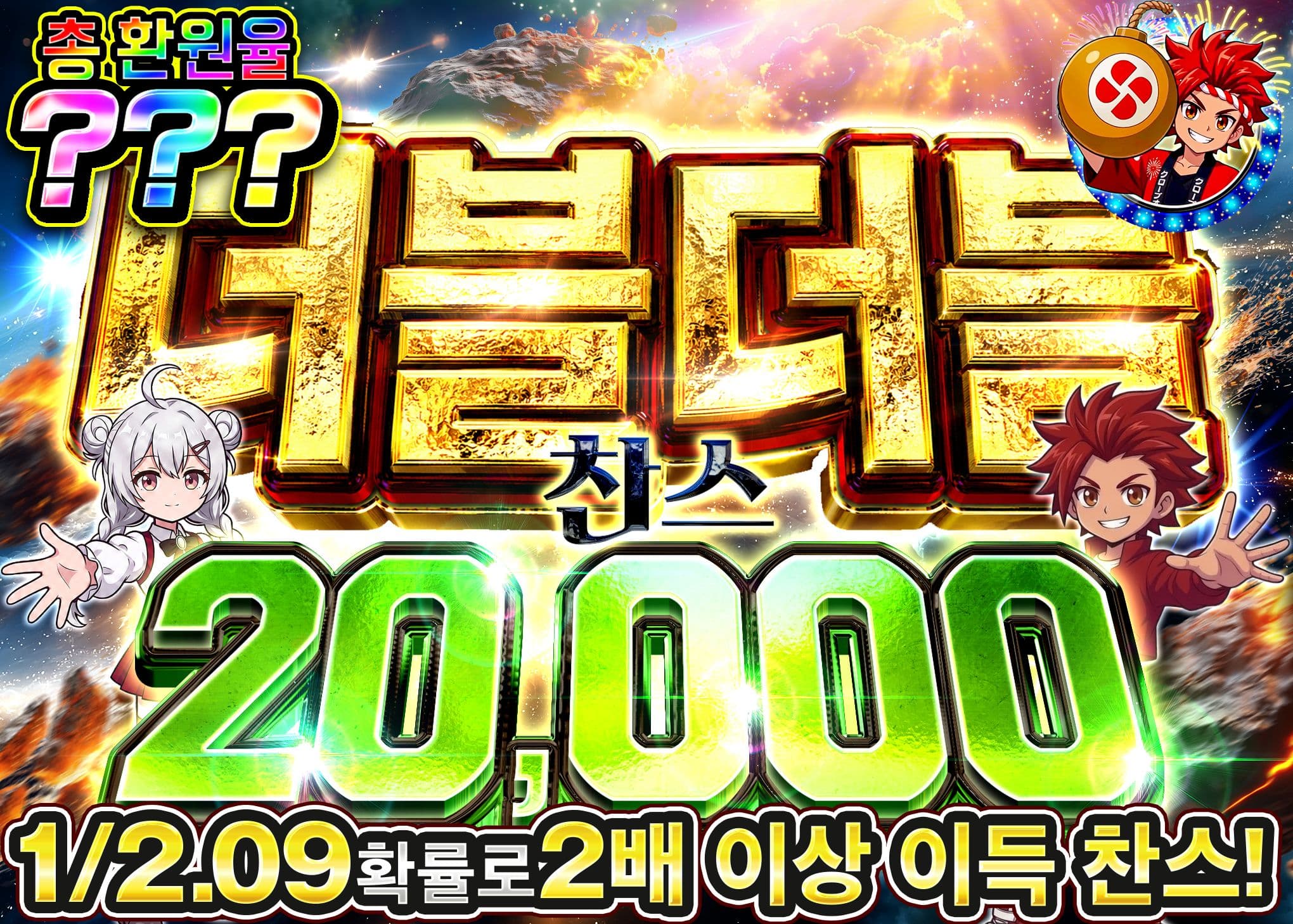 포켓몬 카드 오리파 倍倍ガチャ_20000 | Clove 오리파
