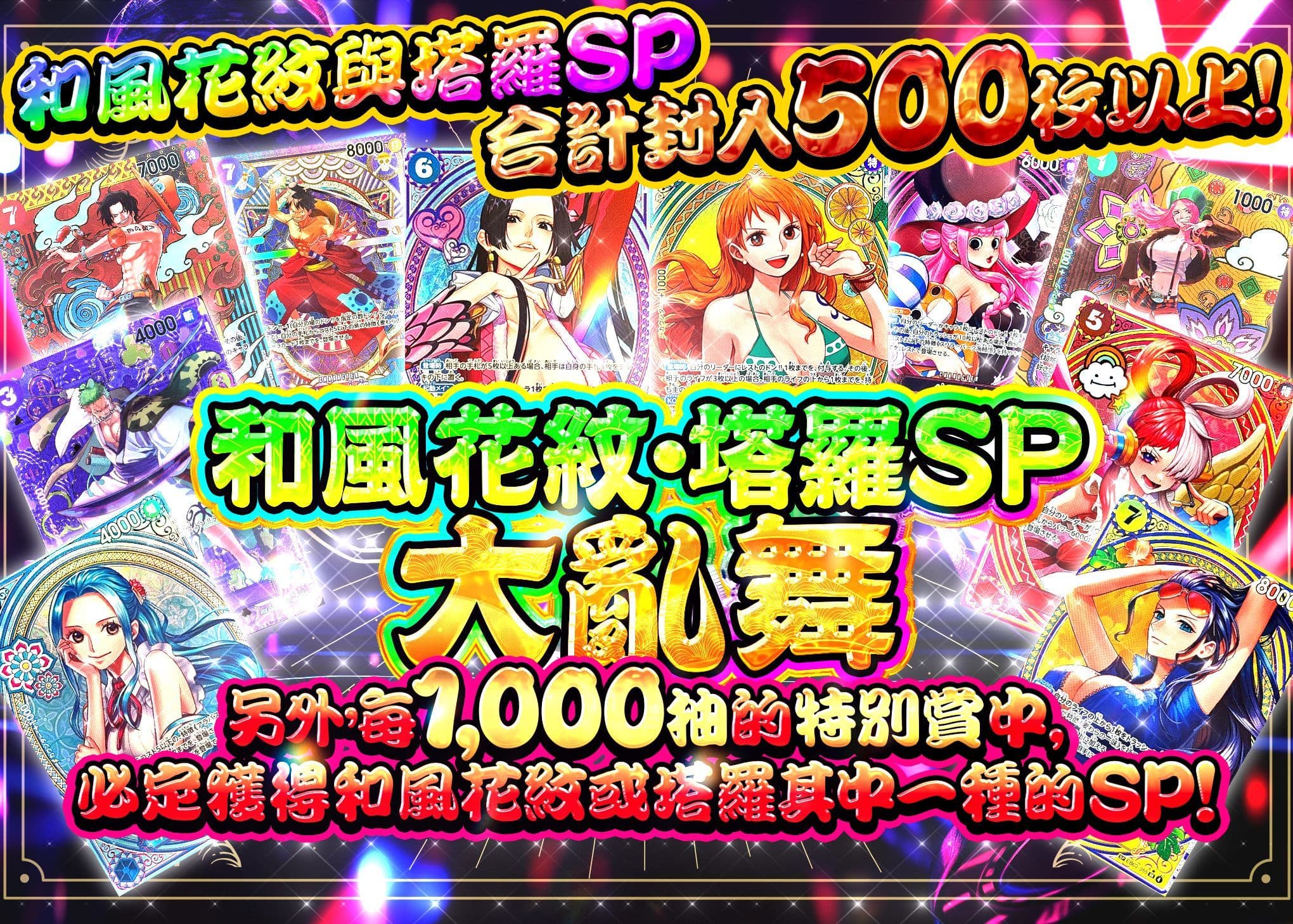 盲盒 和柄 タロット SP 乱舞 | 在線Clove盲盒