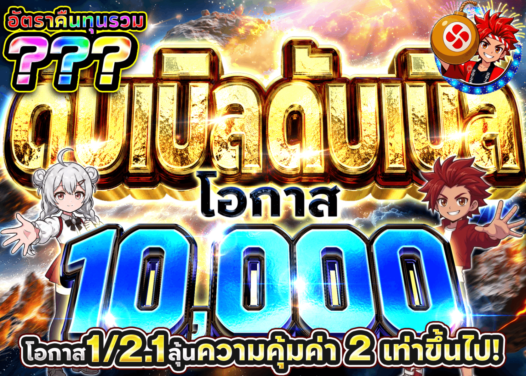 มิสเตอรี่แพ็ค Pokémon 倍倍ガチャ_10000 | Clove มิสเตอรี่แพ็ค